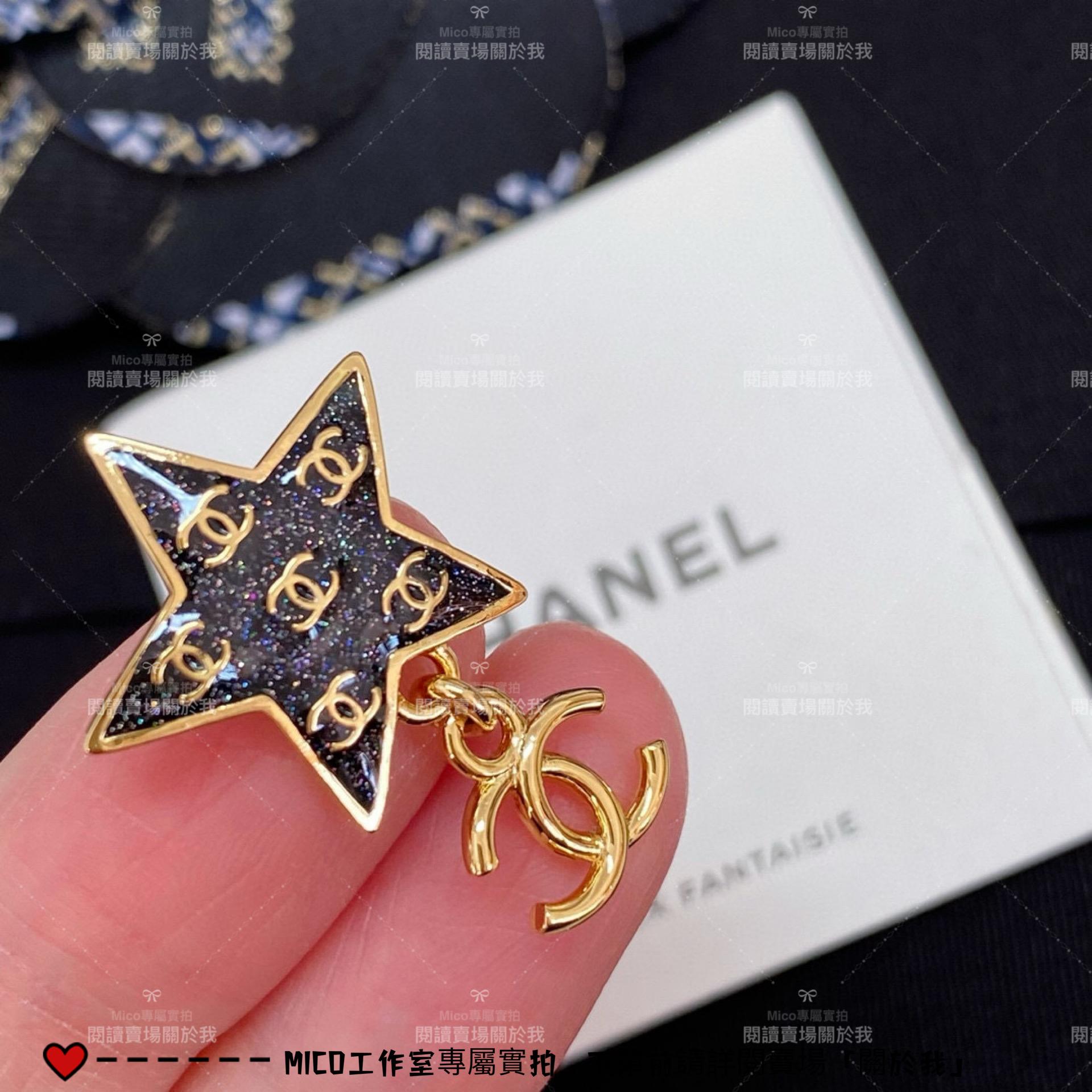 CHANEL 小香 24c 深紫色琺瑯星星雙C吊墜耳環/耳釘