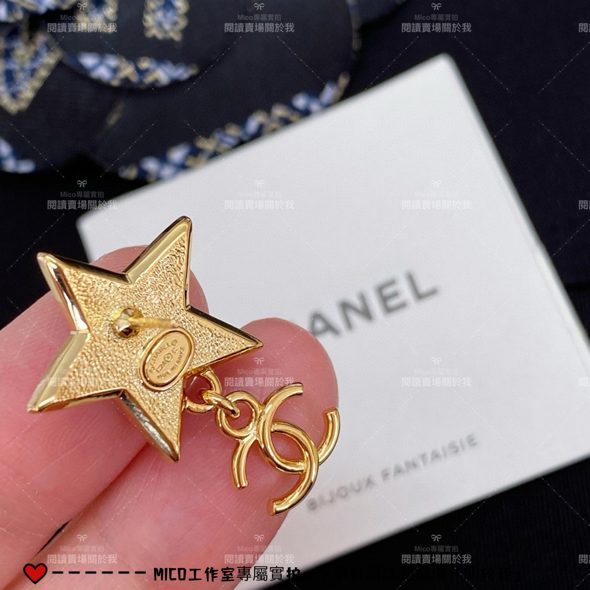 CHANEL 小香 24c 深紫色琺瑯星星雙C吊墜耳環/耳釘