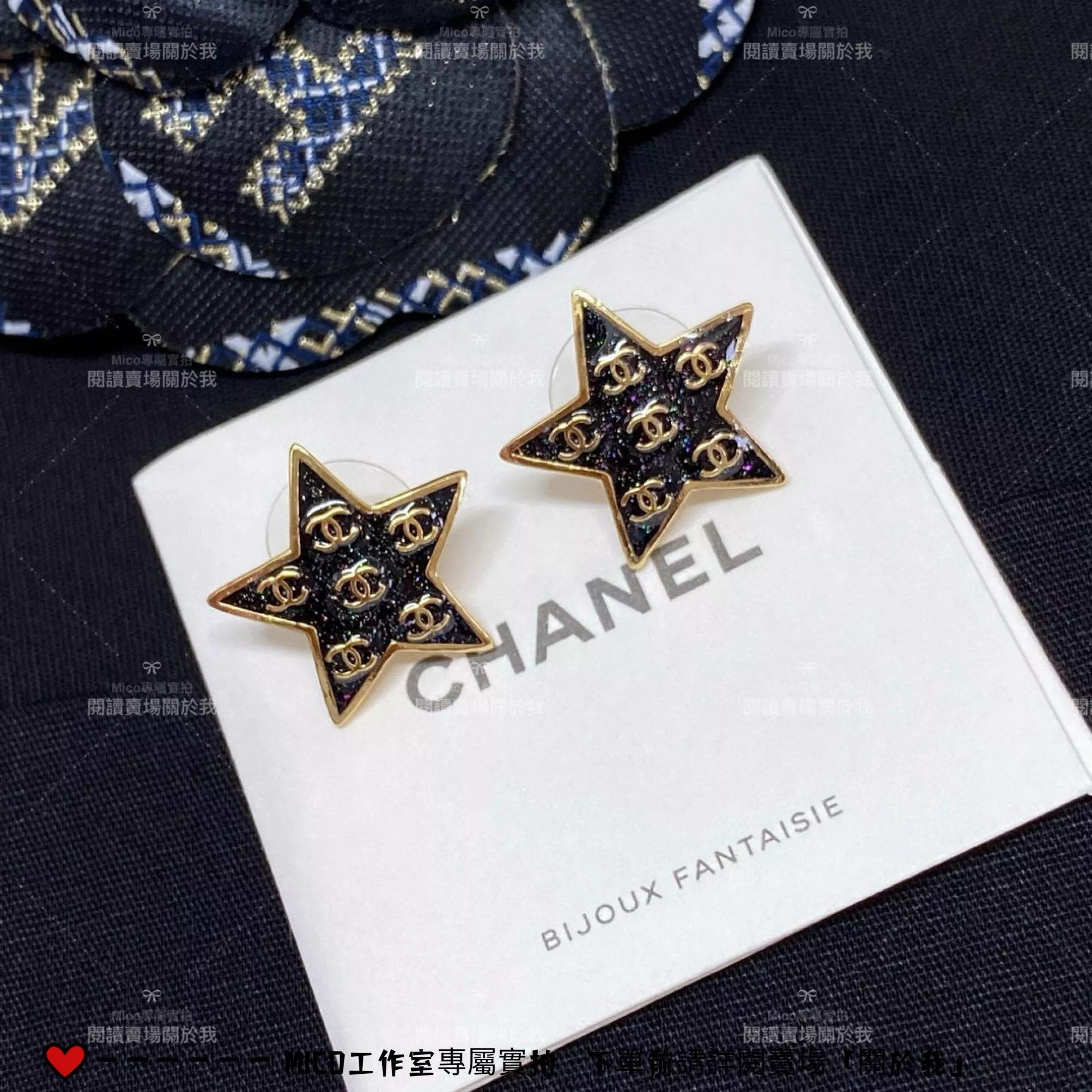 CHANEL 小香 24c 深紫色五角星星耳環/耳釘