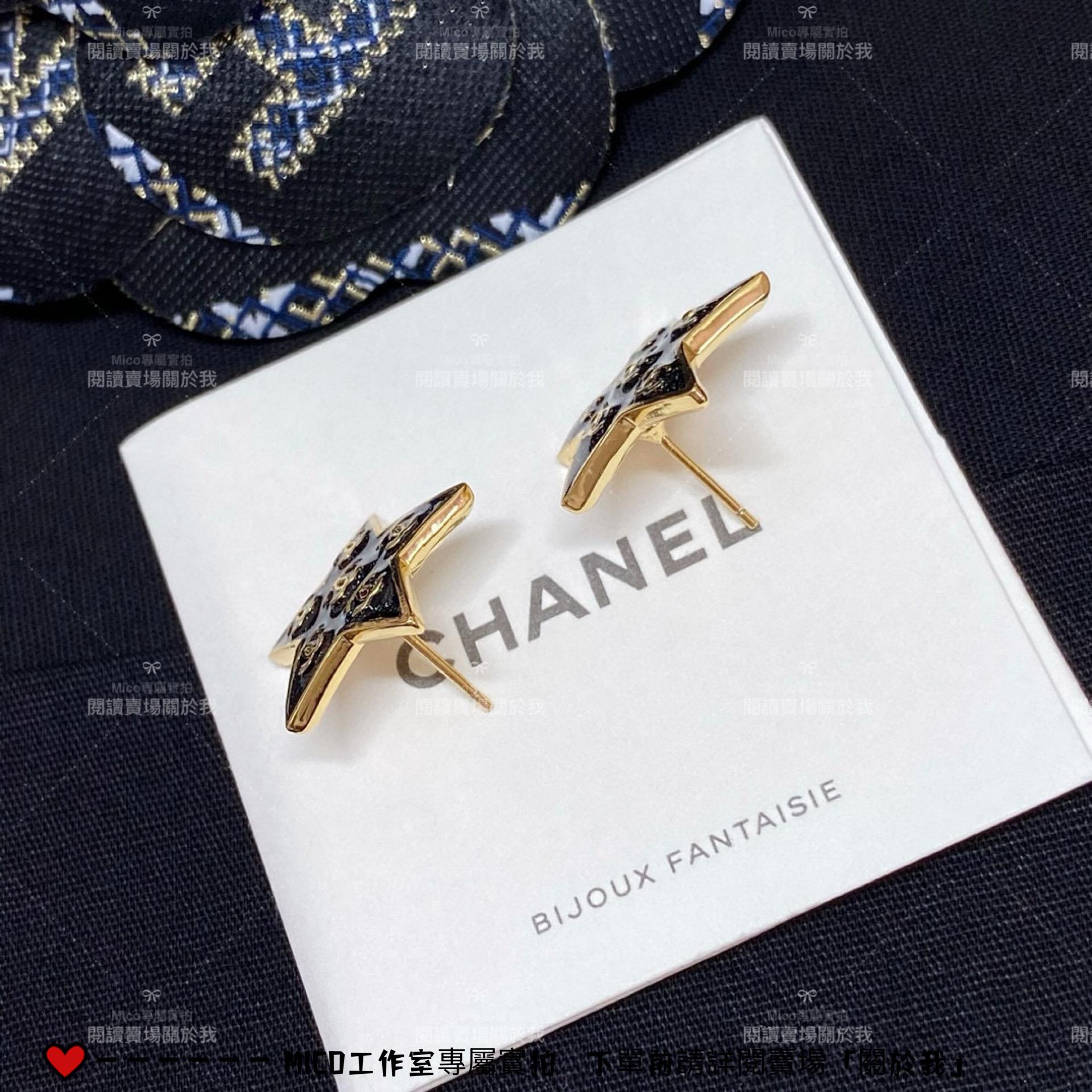 CHANEL 小香 24c 深紫色五角星星耳環/耳釘