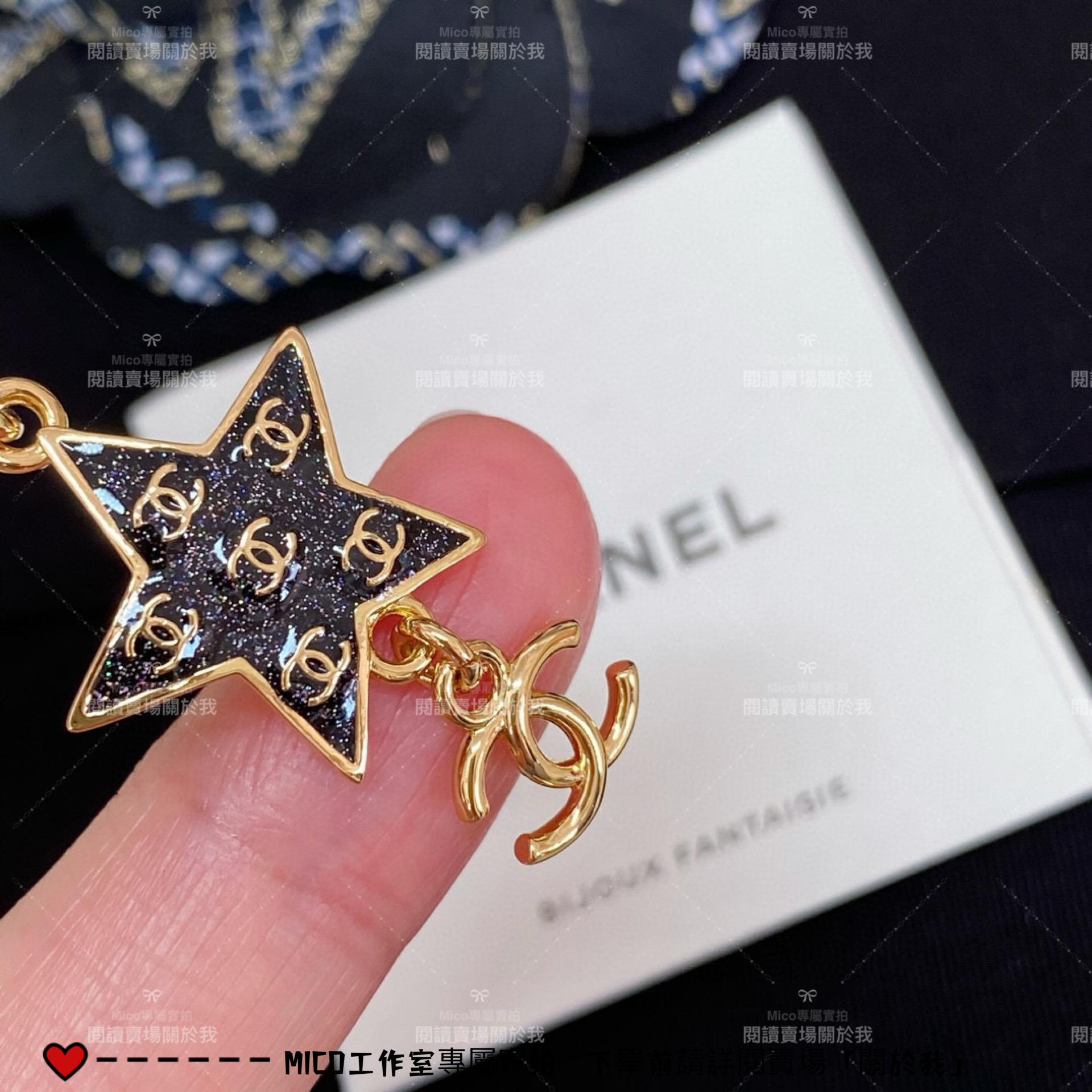 CHANEL 小香 24c 24c 深紫色琺瑯星星雙C珍珠項鍊 長度可調節