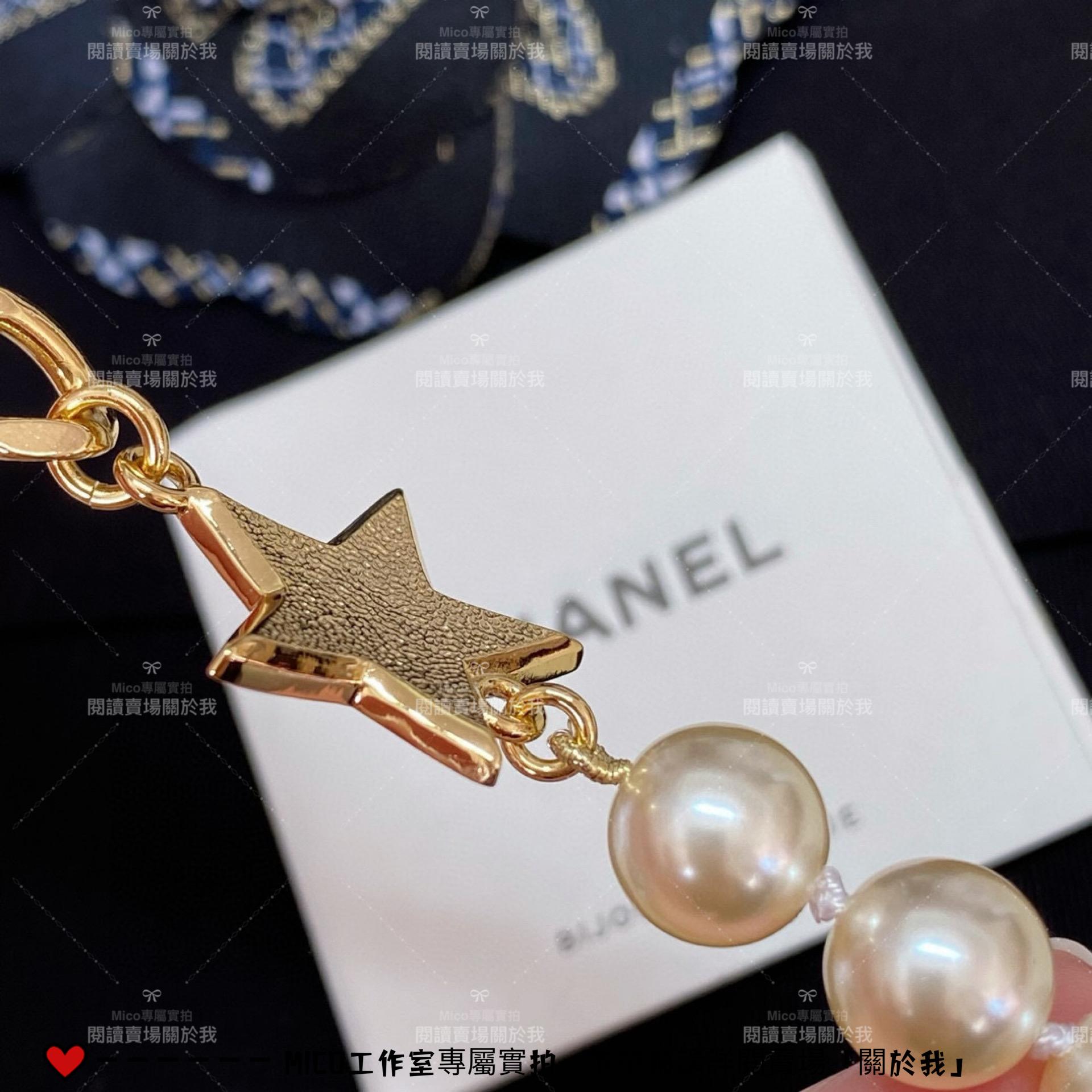 CHANEL 小香 深紫色琺瑯星星雙C珍珠項鍊 長度可調節