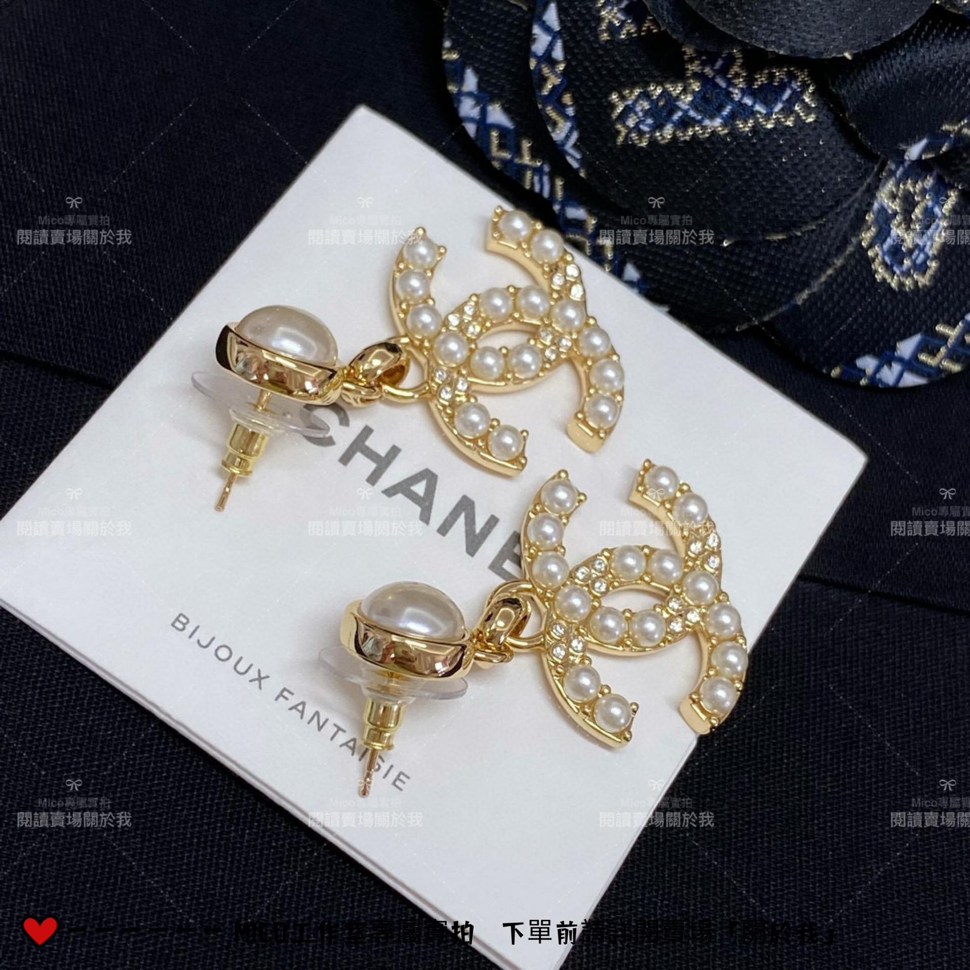 CHANEL 小香 24手工坊系列 珍珠吊墜雙C水鑽耳環