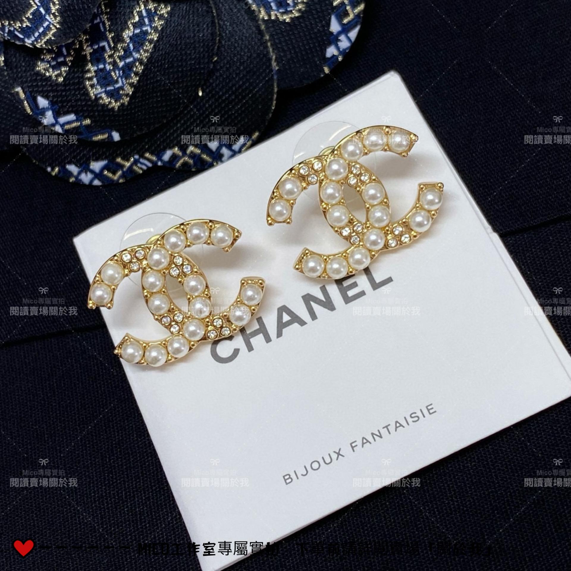 CHANEL 小香 24手工坊系列 24手工坊系列 基礎款雙C珍珠鑽耳釘