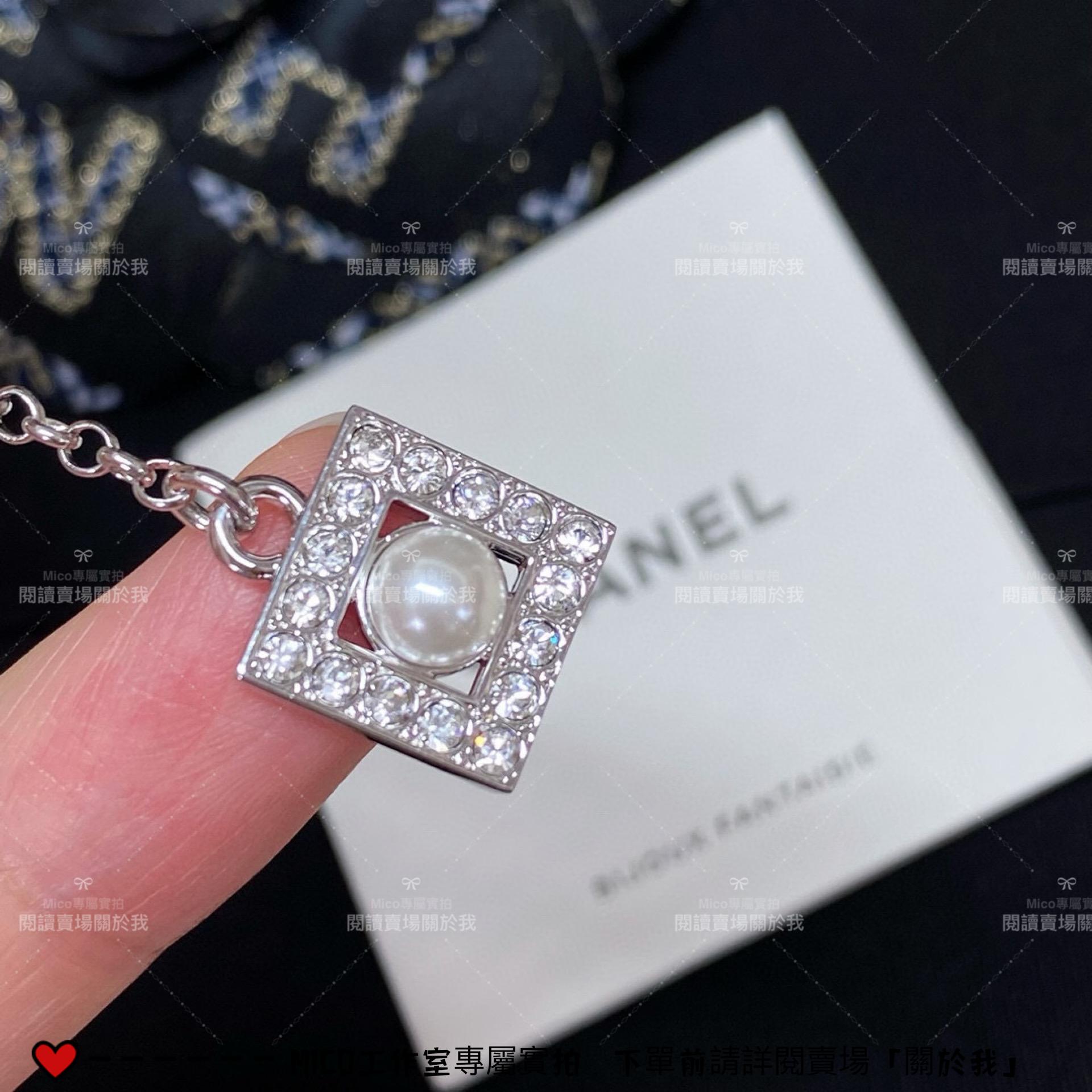 CHANEL 小香 水鑽拼接雙c方塊珍珠項鍊