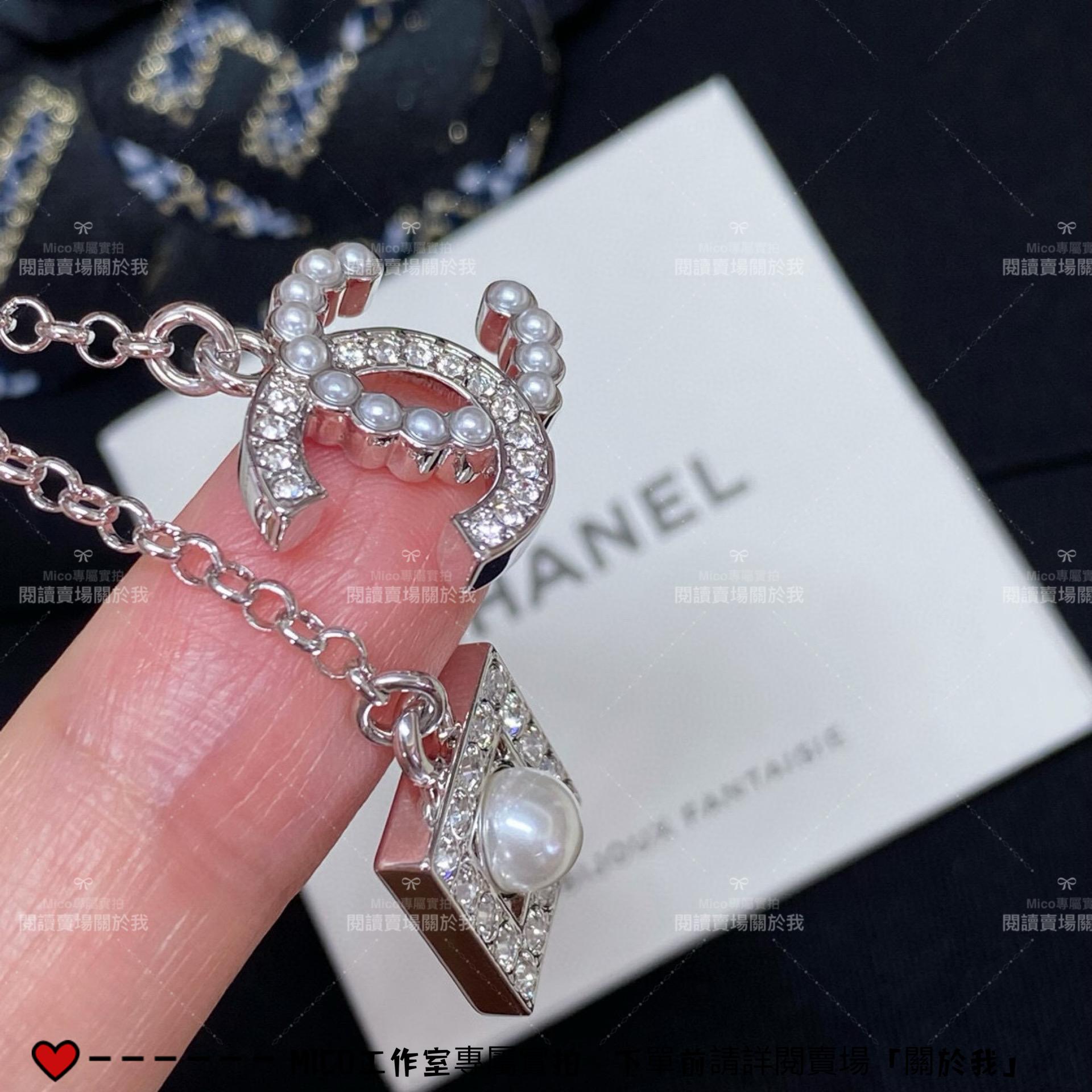 CHANEL 小香 水鑽拼接雙c方塊珍珠項鍊