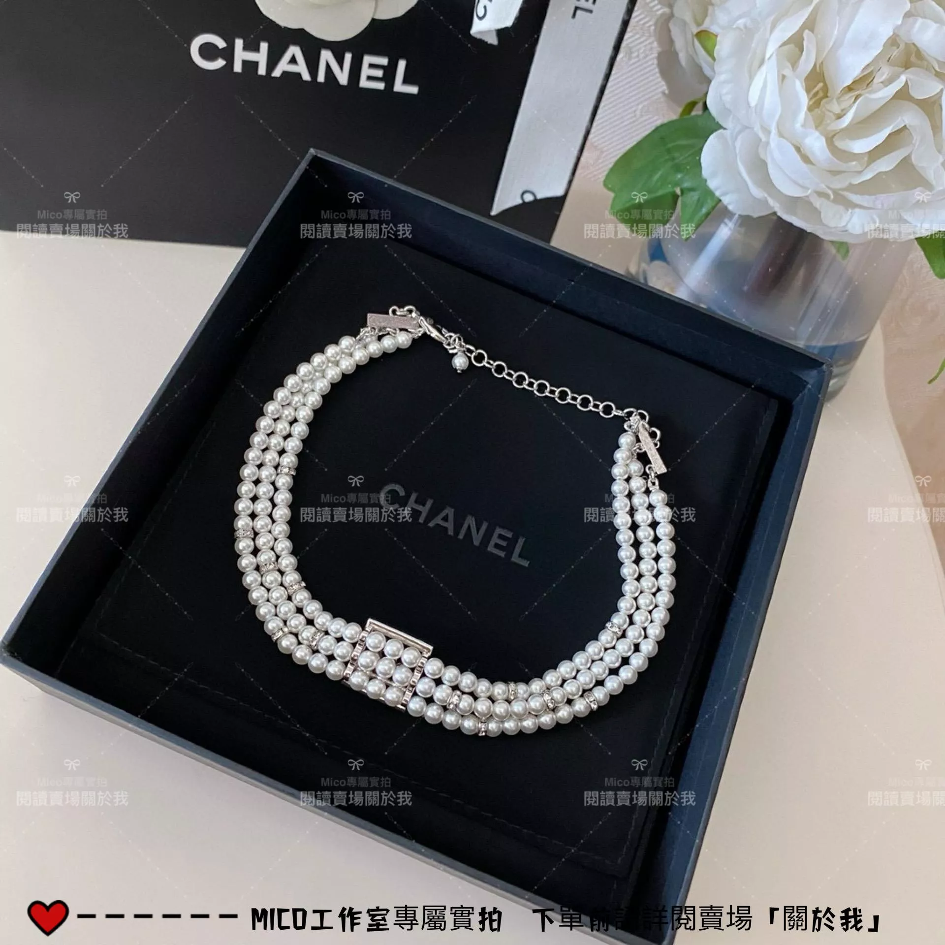 CHANEL 小香 重工款 滿鑽方塊三層珍珠choker項鍊