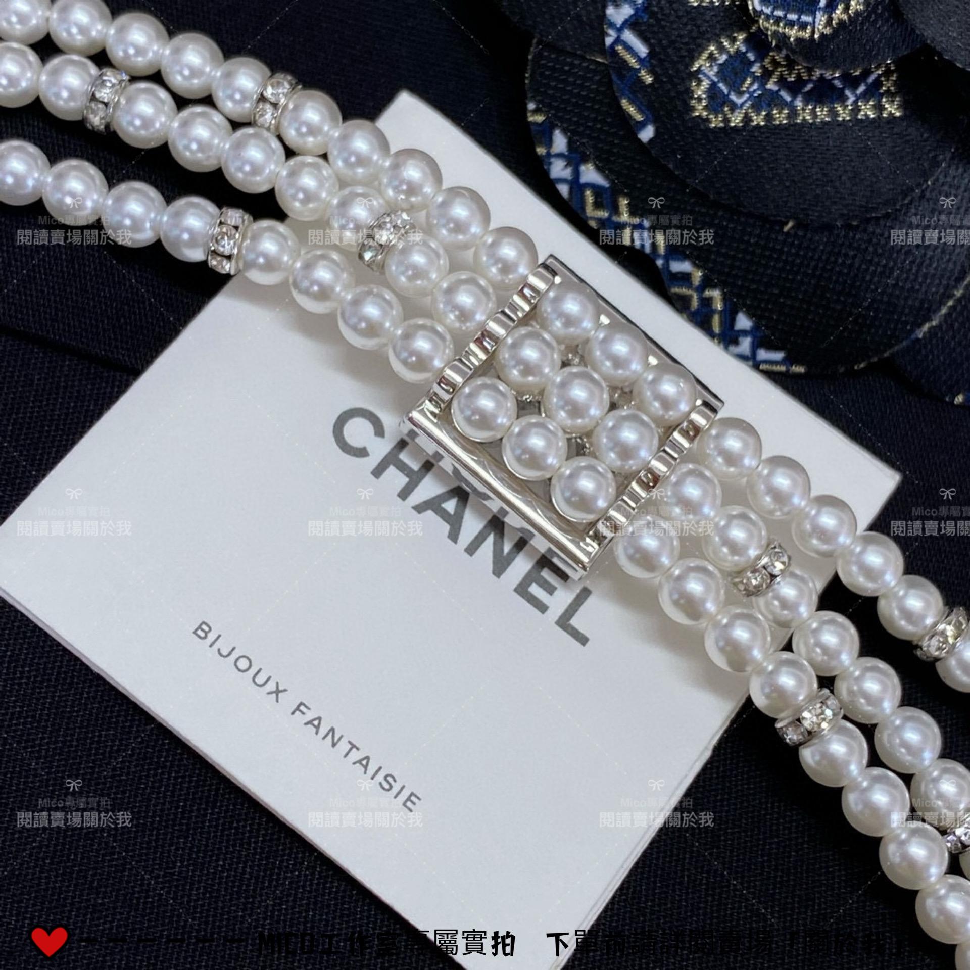 CHANEL 小香 重工款 滿鑽方塊三層珍珠choker項鍊