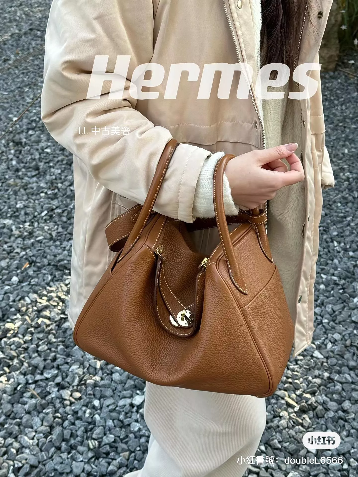 高訂｜全手工手縫 Hermes 愛馬仕 Lindy30/金棕/金釦/TC皮革 全手工手縫