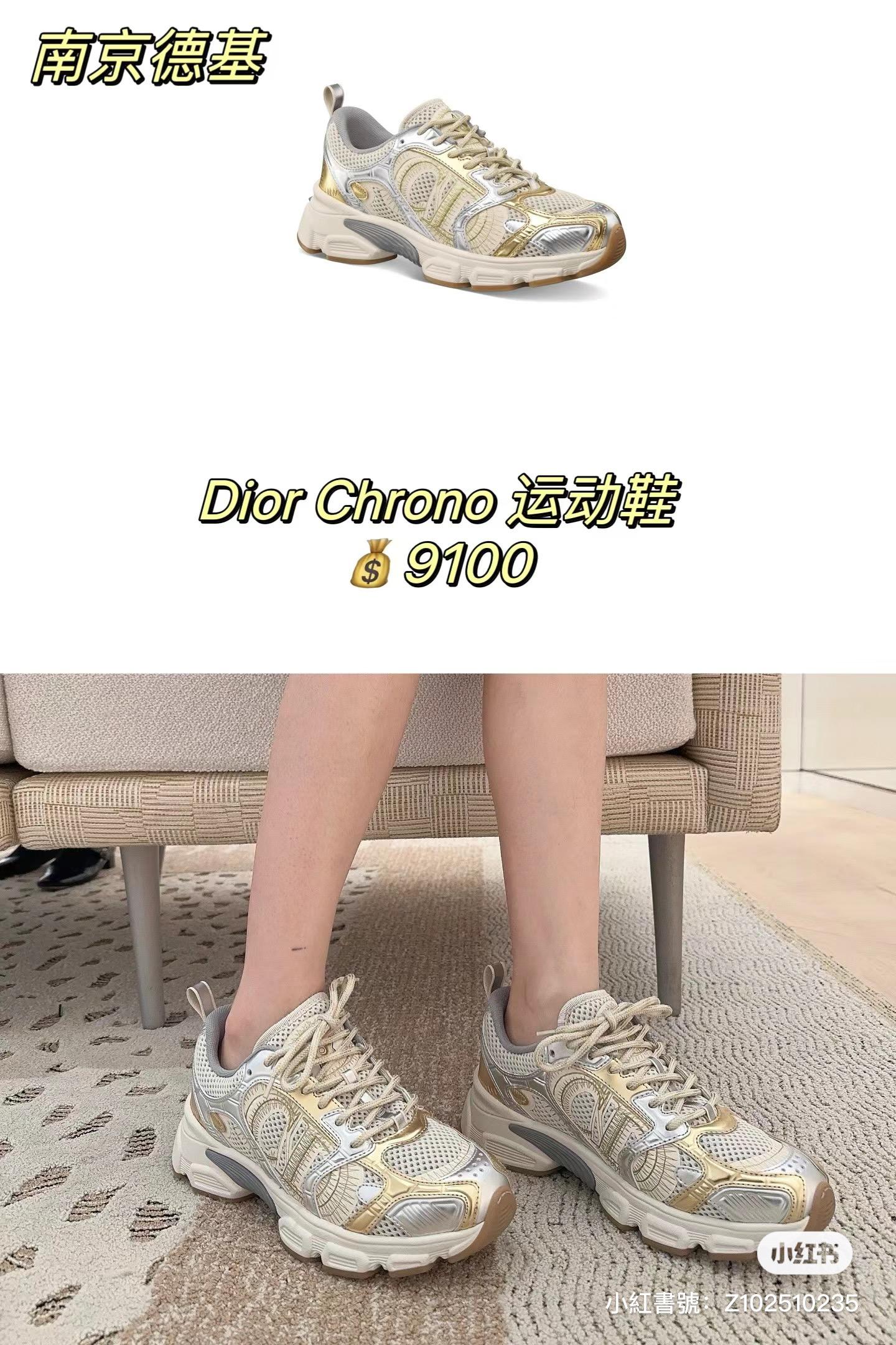 Dior 24s chrono 新款休閒女鞋 老爹鞋 運動鞋 35-45 情侶款 男鞋/女鞋 （五個色/下單備註顏色尺碼）