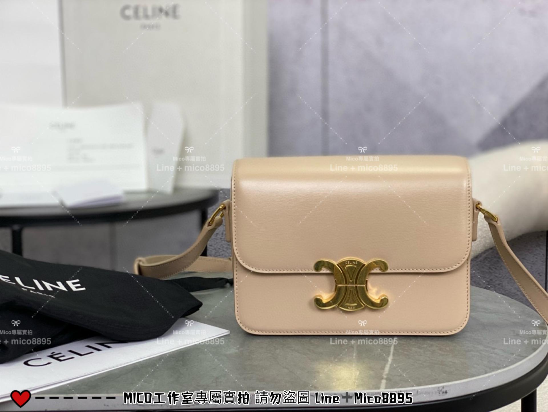 Celine 極簡風格 Triomphe Box 凱旋門奶茶色金釦BOX 斜挎肩背包 小號 18.5cm