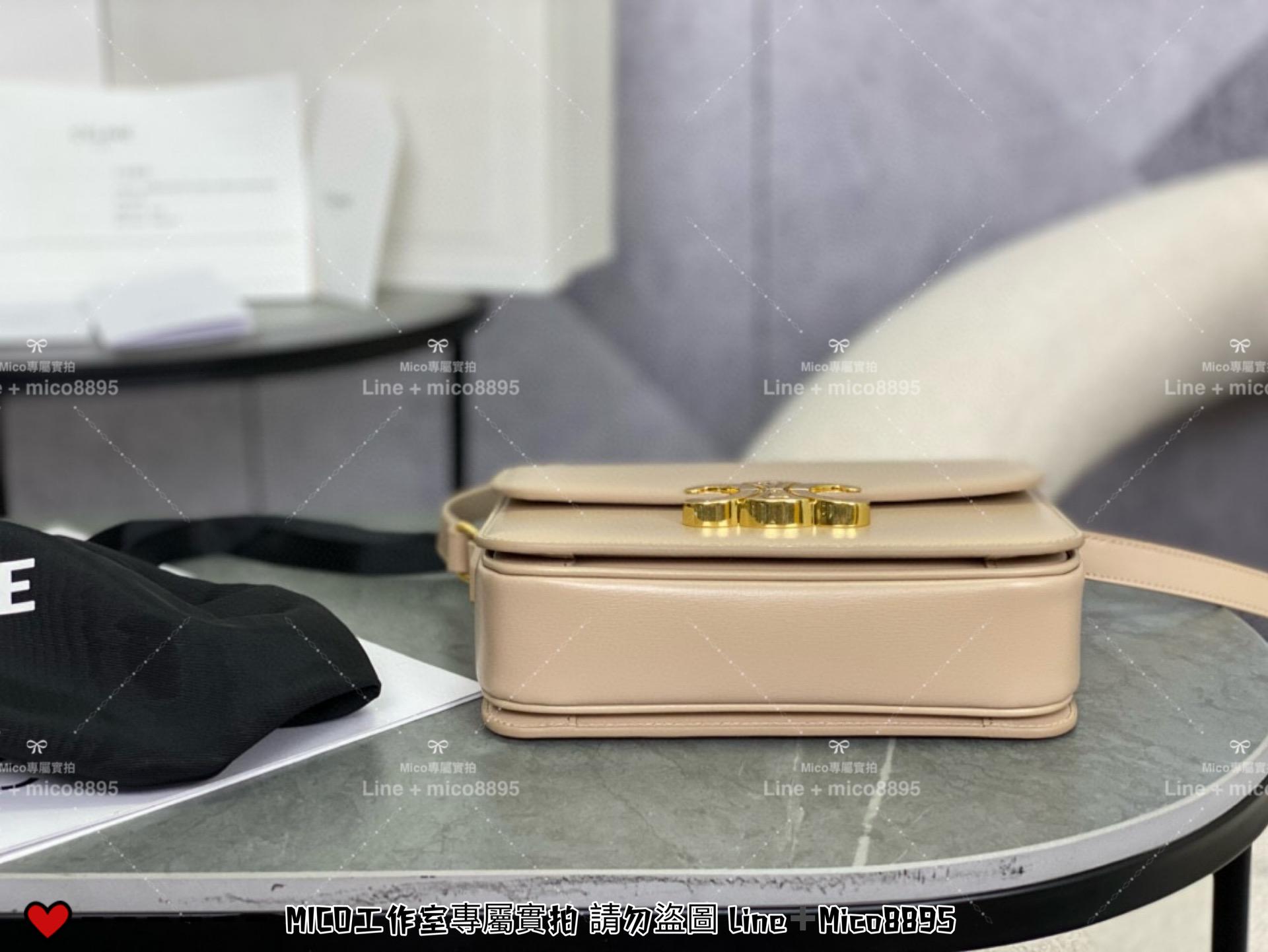 Celine 極簡風格 Triomphe Box 凱旋門奶茶色金釦BOX 斜挎肩背包 小號 18.5cm