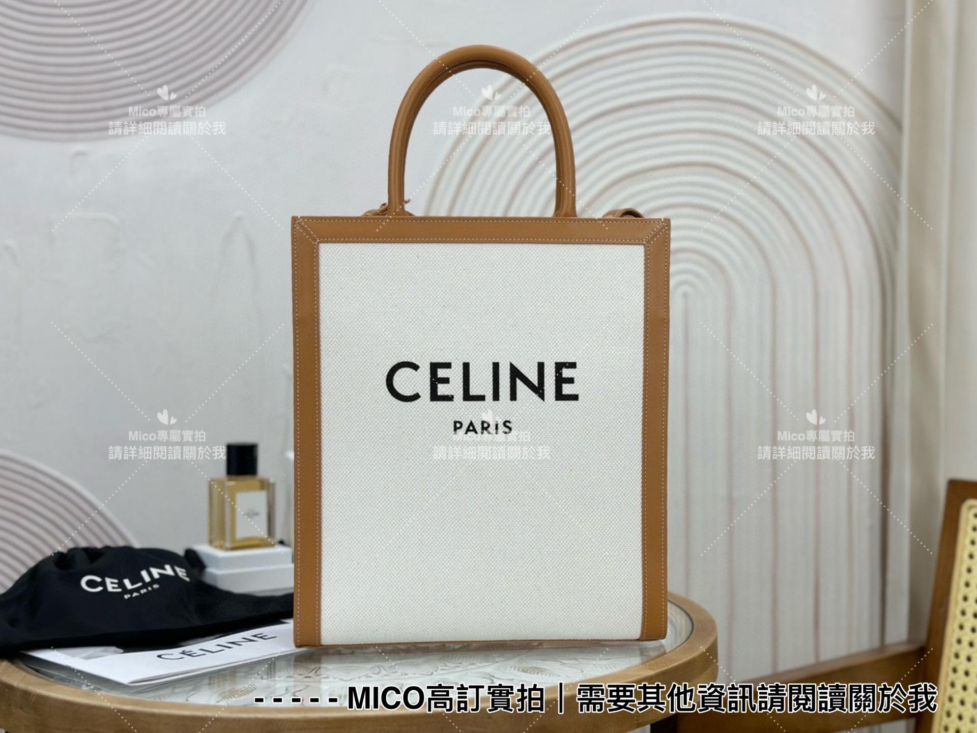 Celine 極簡風格 小號 Tote帆布包 豎琴包 32*29cm