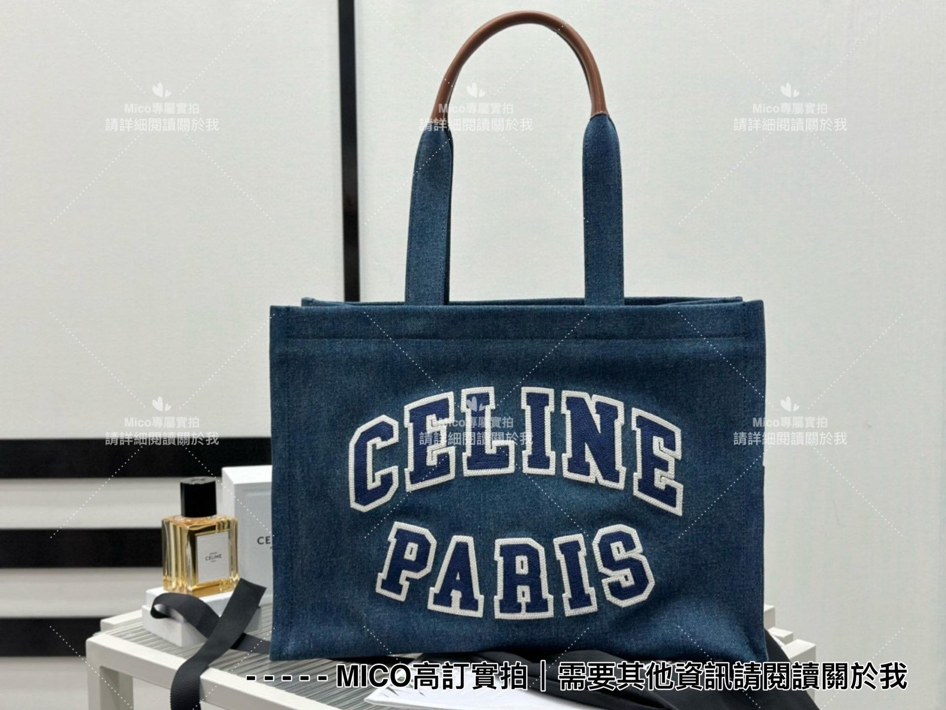 Celine 丹寧牛仔Tote購物包 媽媽包 旅行包 大號 實用款 41*28cm