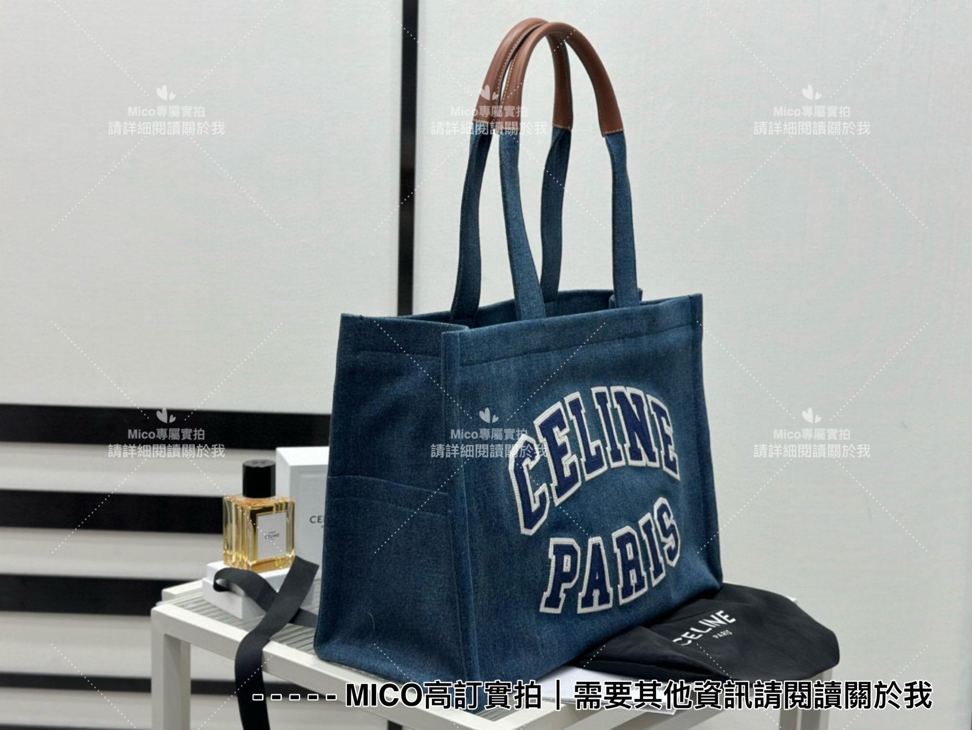 Celine 丹寧牛仔Tote購物包 媽媽包 旅行包 大號 實用款 41*28cm