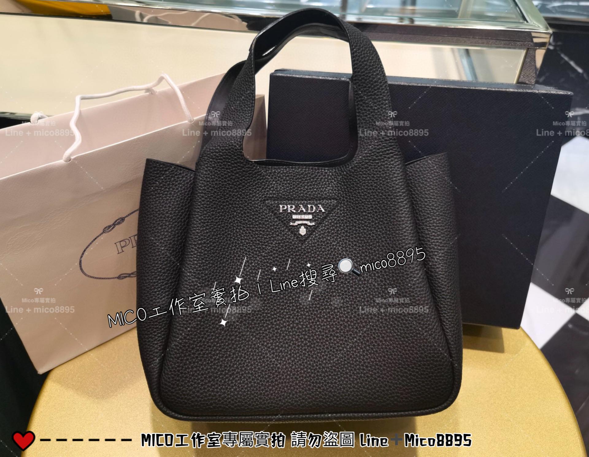 Prada Dynamique系列 黑色全皮 手提袋托特包 菜籃子 全皮手提包 25cm