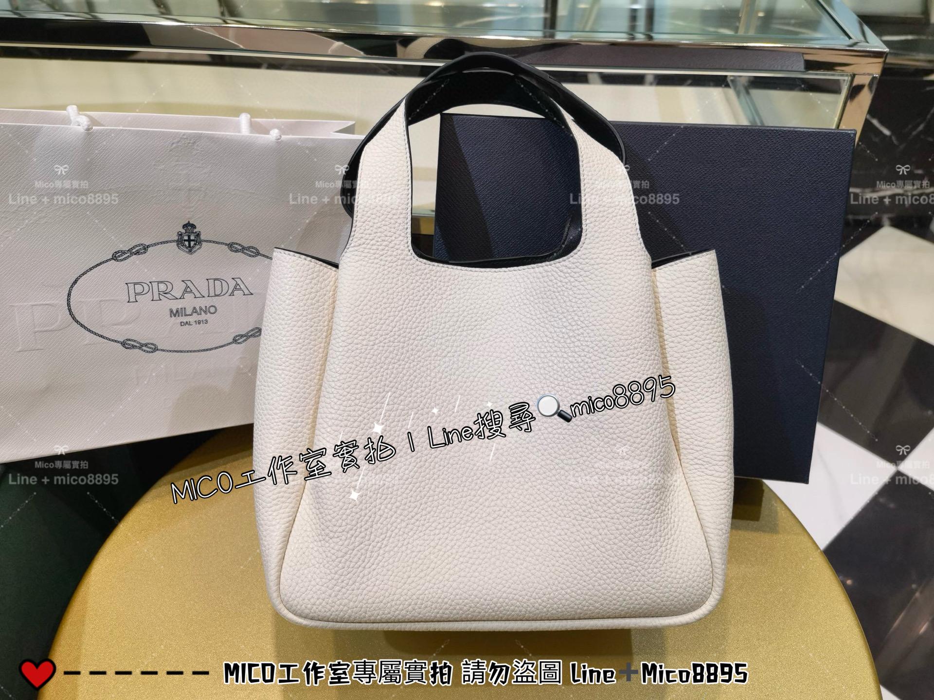 Prada Dynamique系列 白色全皮 手提袋托特包 菜籃子 全皮手提包 25cm