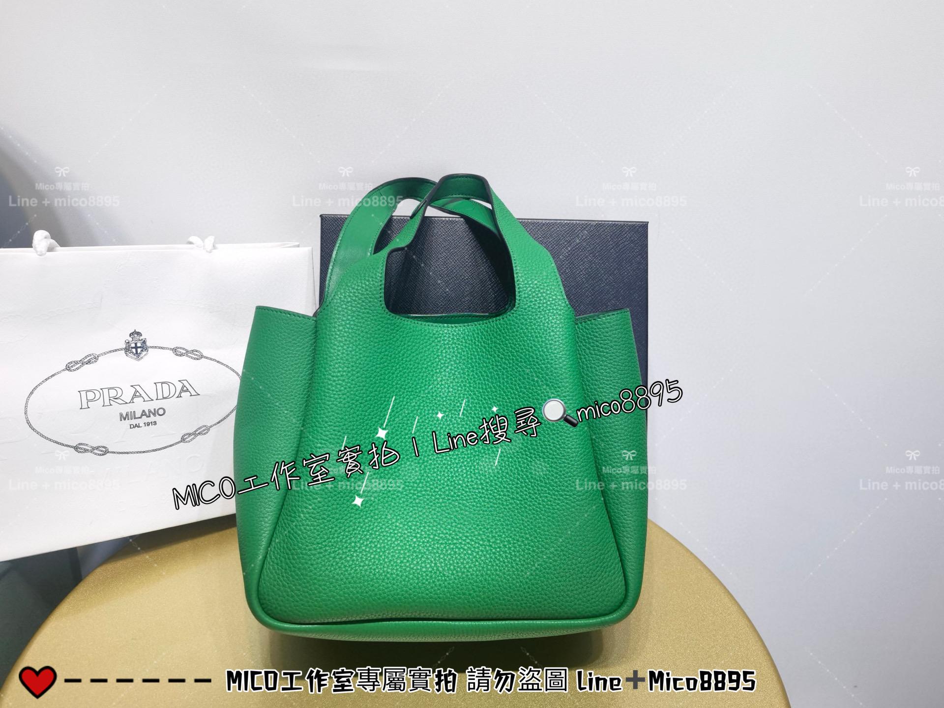 Prada Dynamique系列 竹子綠全皮 手提袋托特包 菜籃子 全皮手提包 25cm