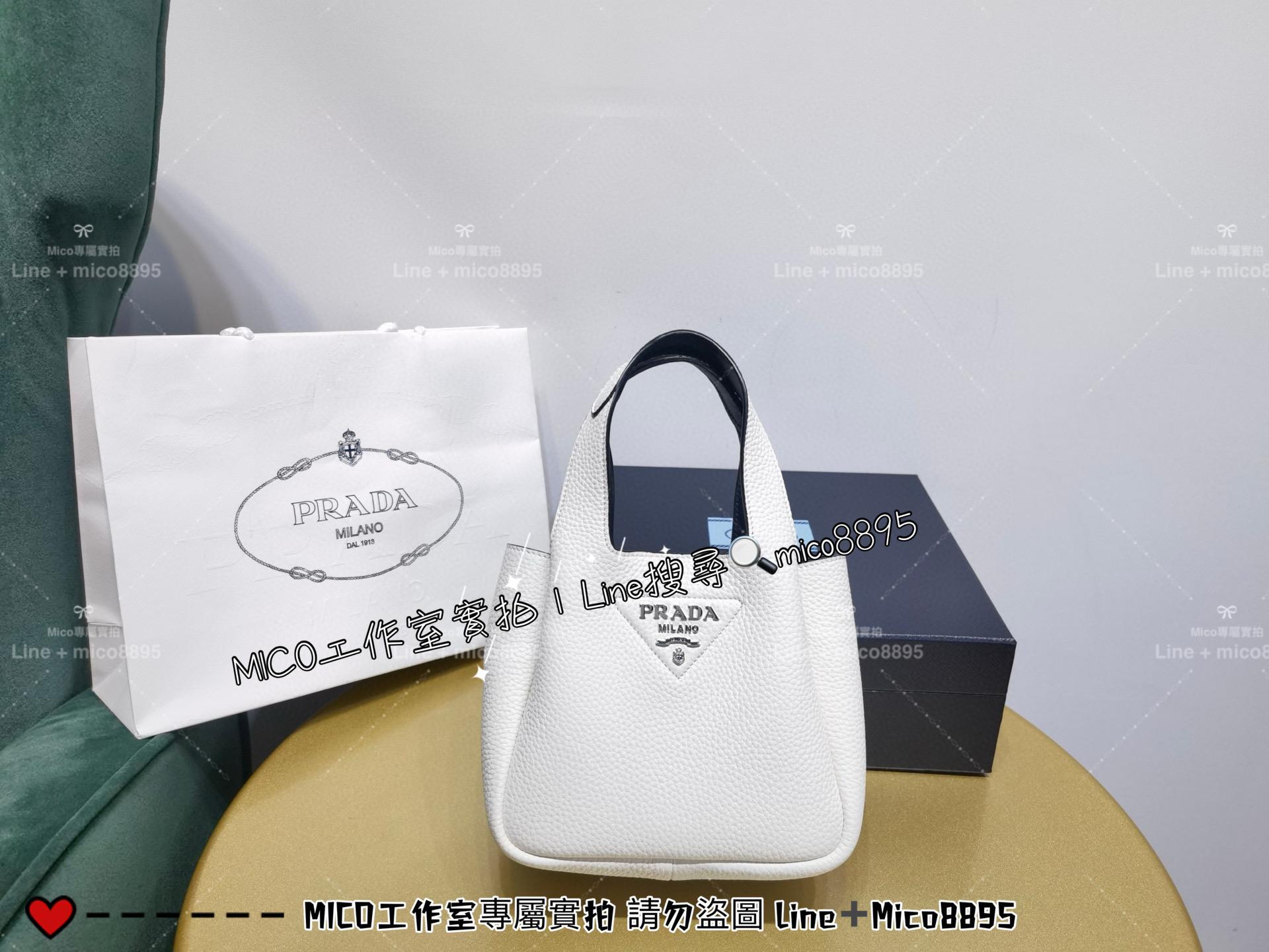 Prada Dynamique系列 白色 mini手提袋托特包 菜籃子 全皮手提包 18cm