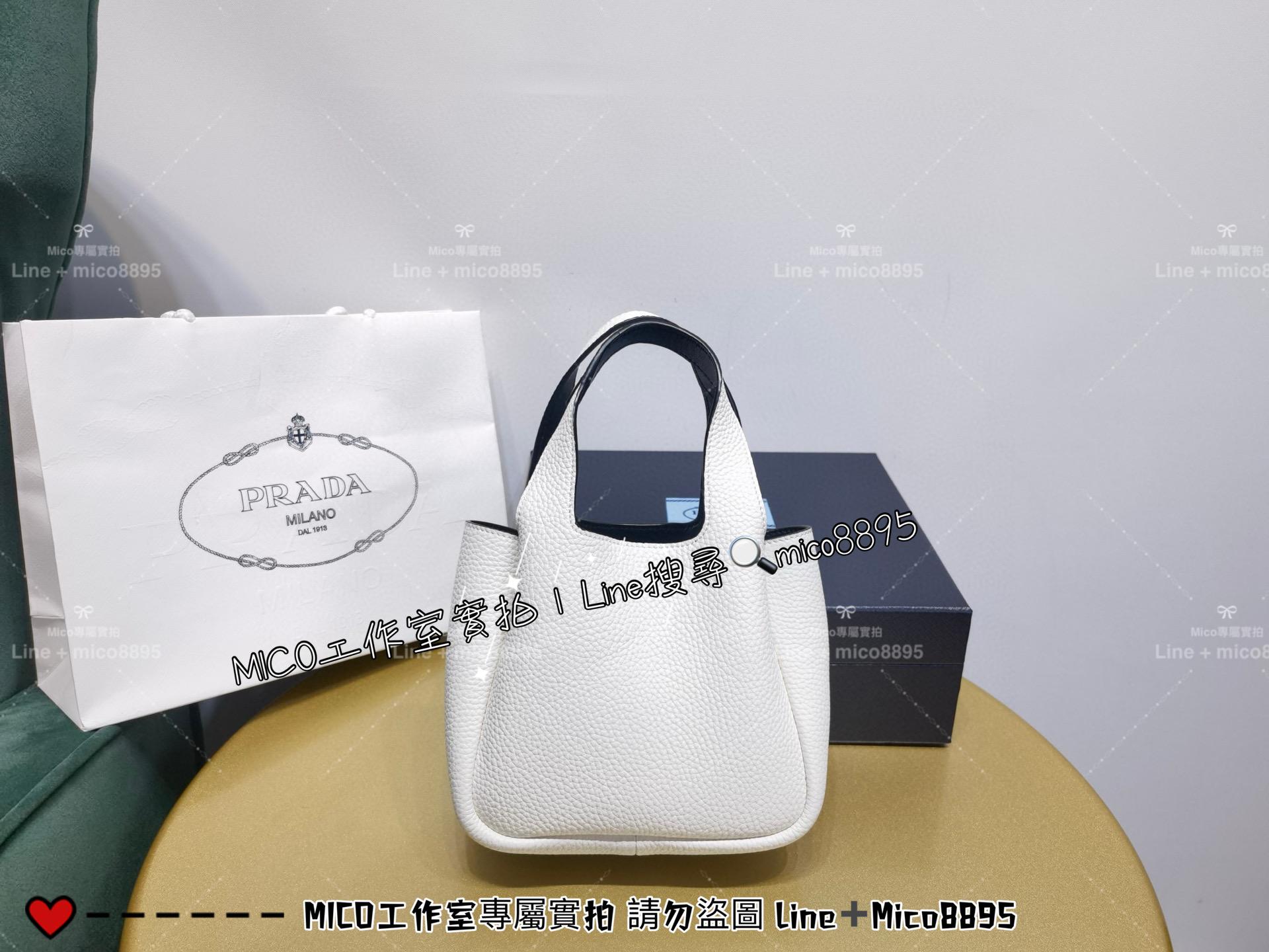 Prada Dynamique系列 白色 mini手提袋托特包 菜籃子 全皮手提包 18cm