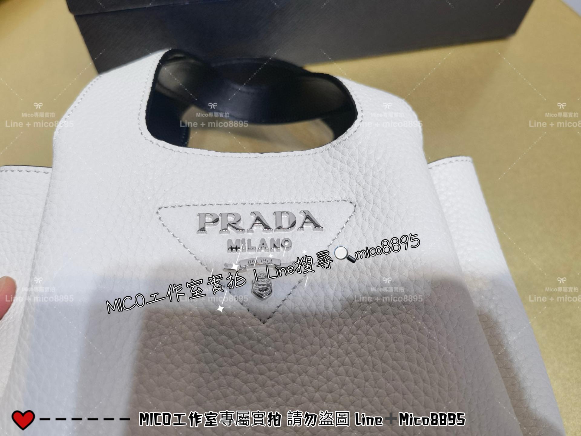 Prada Dynamique系列 白色 mini手提袋托特包 菜籃子 全皮手提包 18cm