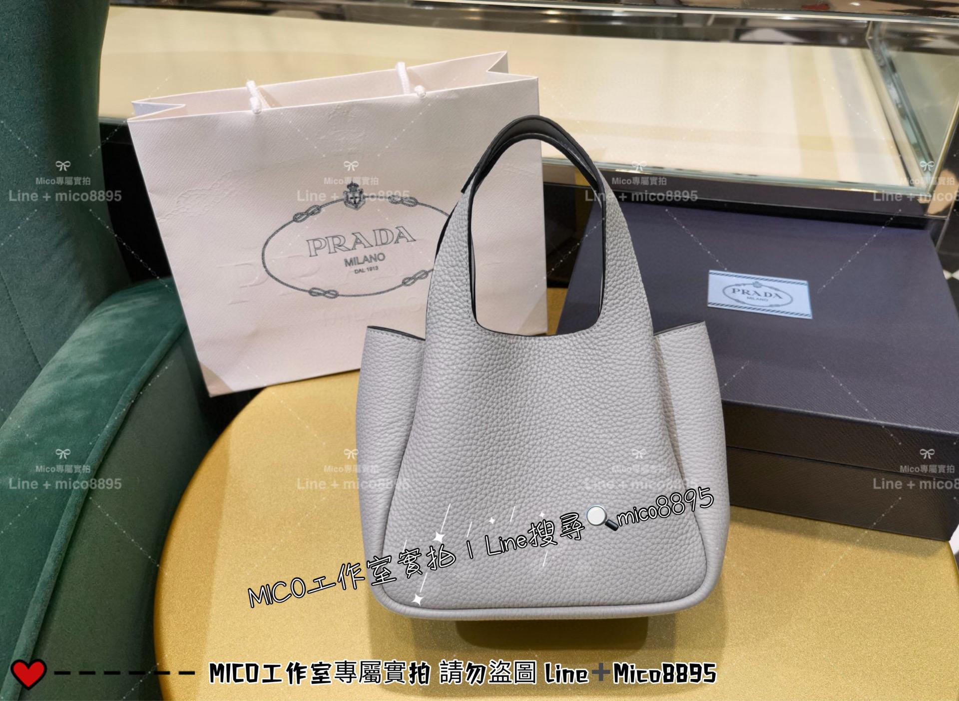 Prada Dynamique系列 冷灰色 mini手提袋托特包 菜籃子 全皮手提包 18cm