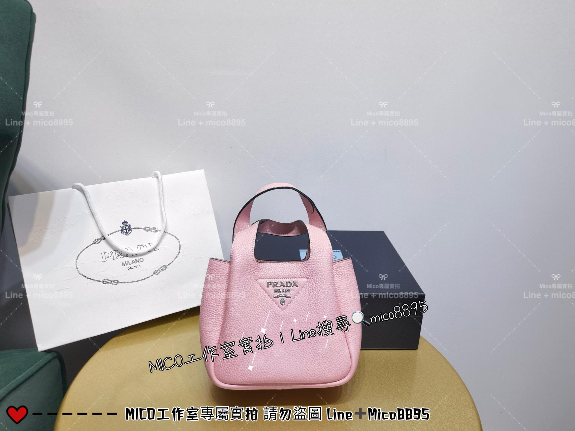 Prada Dynamique系列 粉色mini手提袋托特包 菜籃子 全皮手提包 18cm