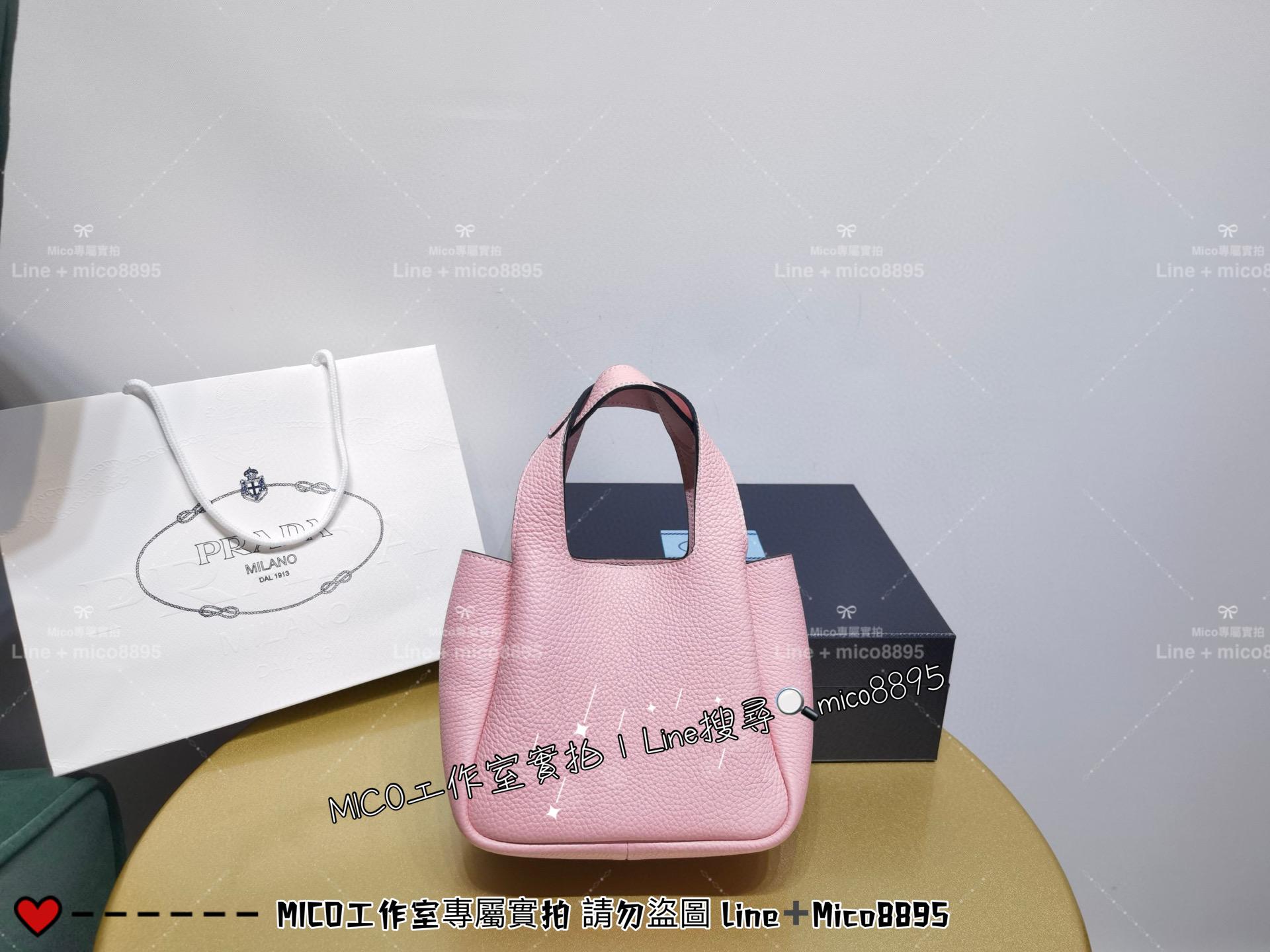 Prada Dynamique系列 粉色mini手提袋托特包 菜籃子 全皮手提包 18cm