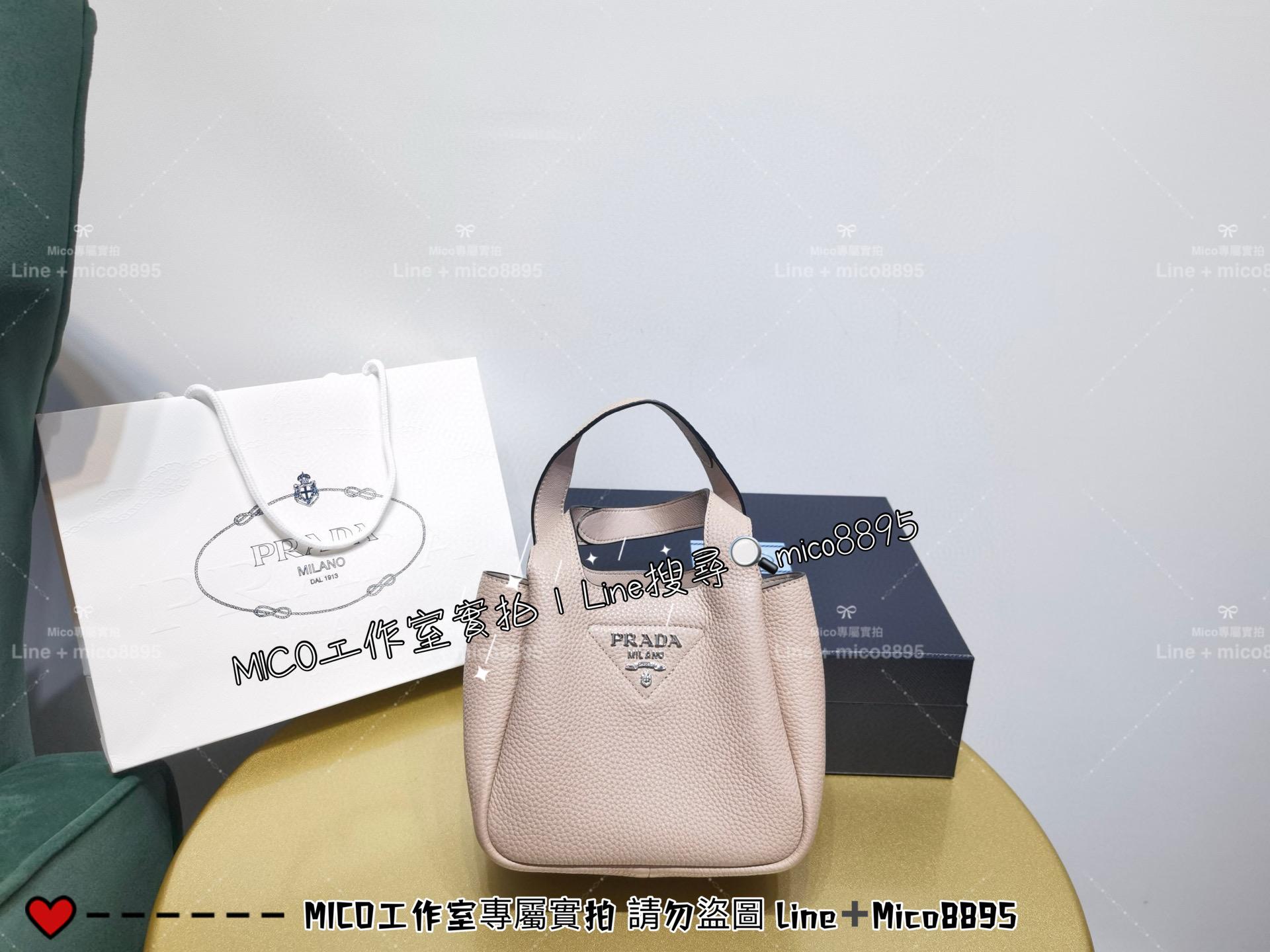 Prada Dynamique系列 淺杏色 mini手提袋托特包 菜籃子 全皮手提包 18cm