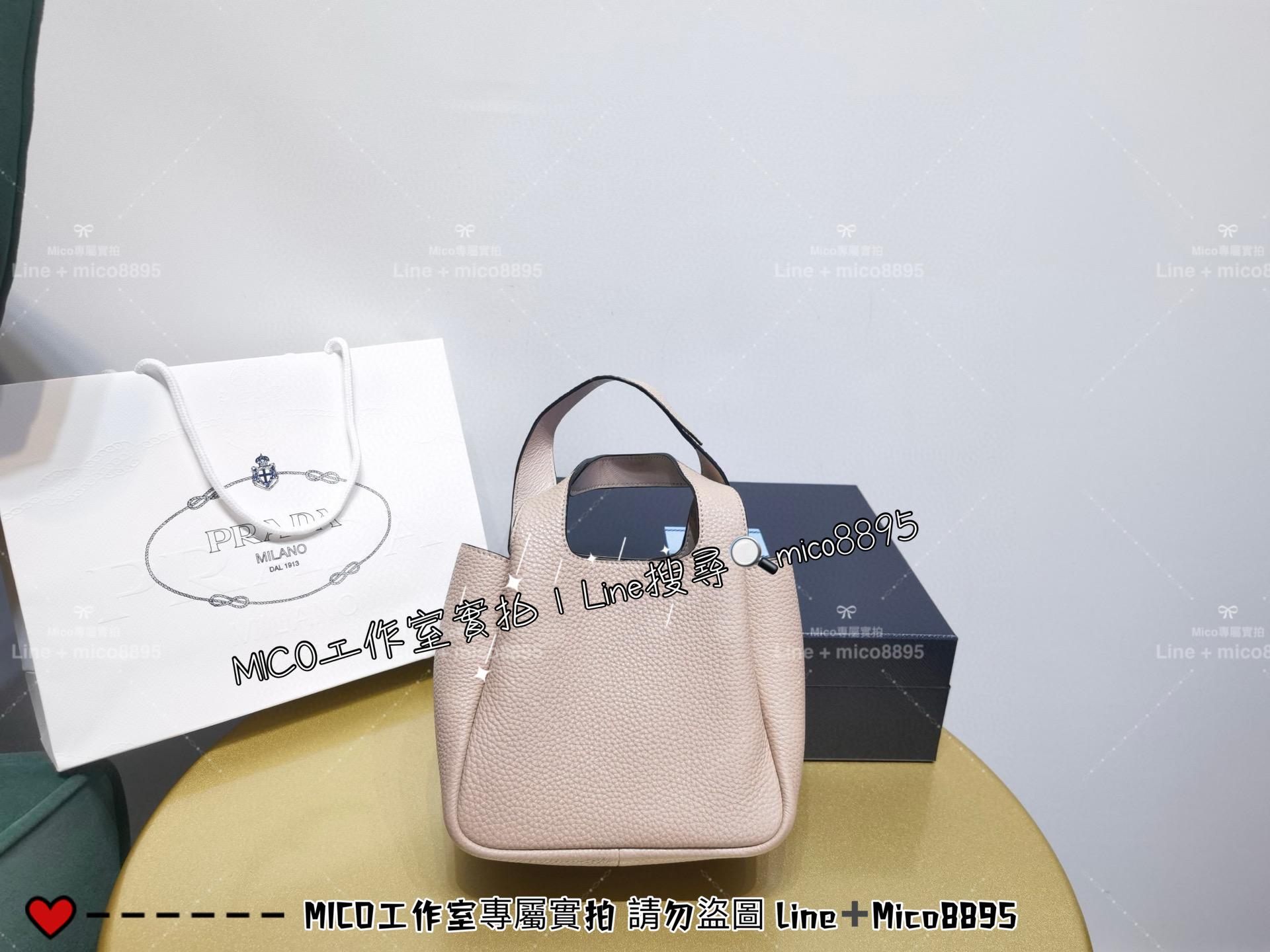 Prada Dynamique系列 淺杏色 mini手提袋托特包 菜籃子 全皮手提包 18cm