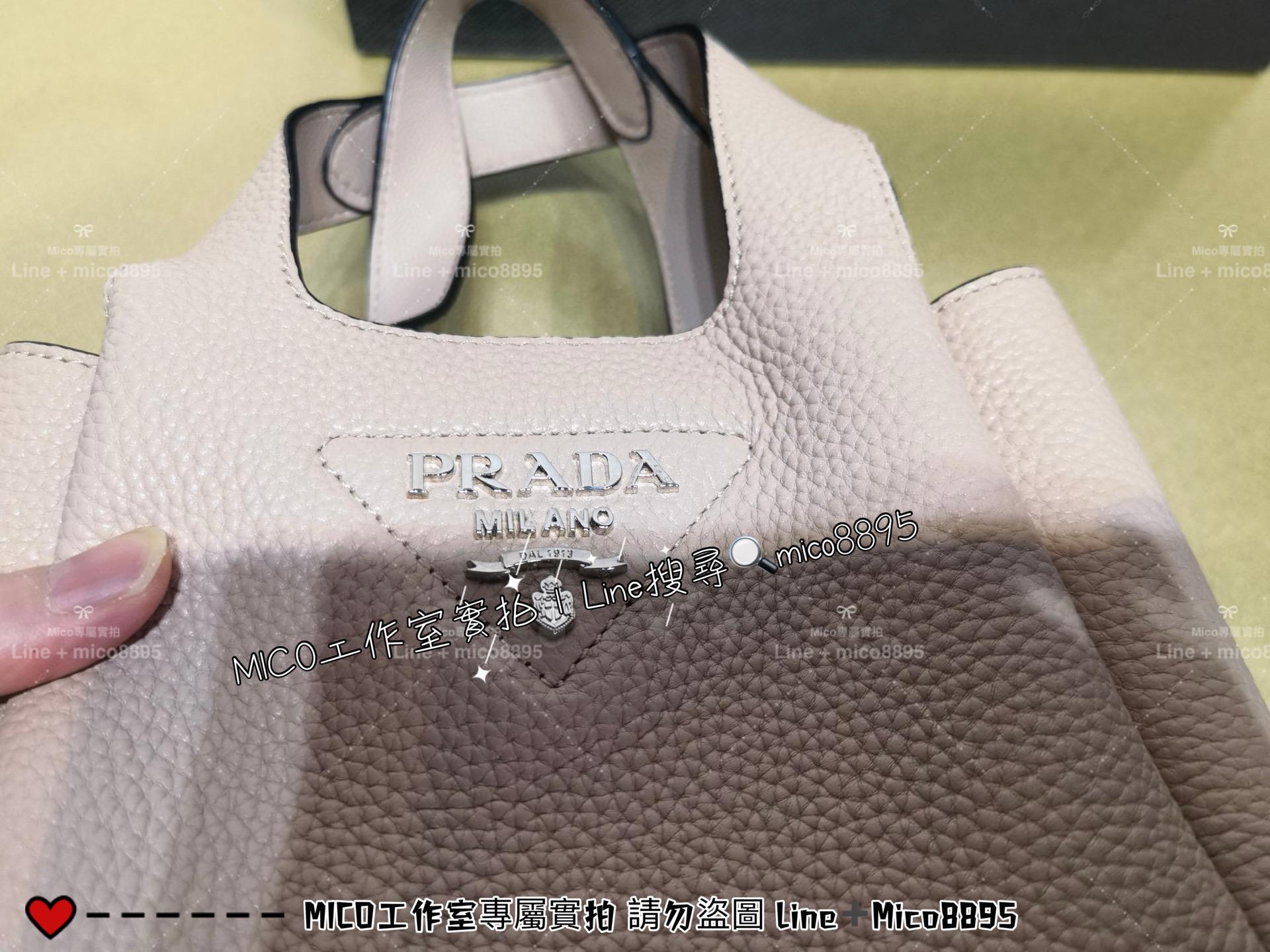 Prada Dynamique系列 淺杏色 mini手提袋托特包 菜籃子 全皮手提包 18cm