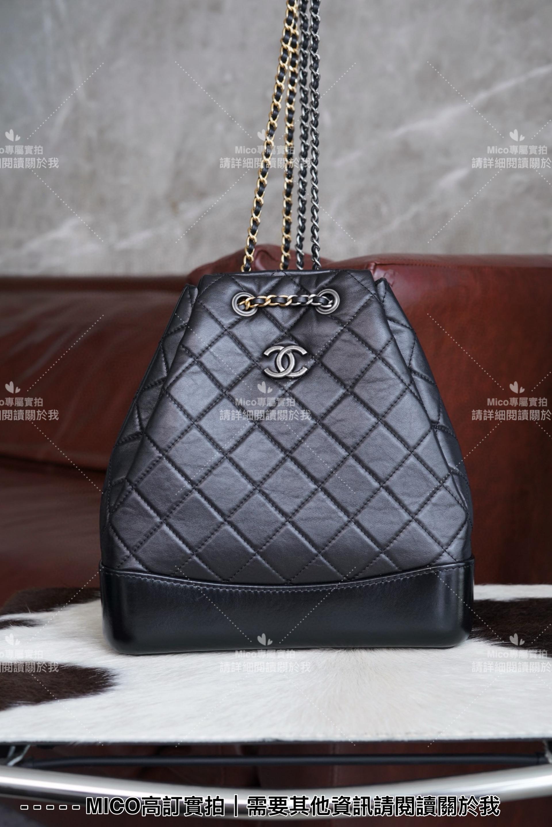 Chanel 大號 Gabrielle ❥流浪背包/雙肩包 24.5cm