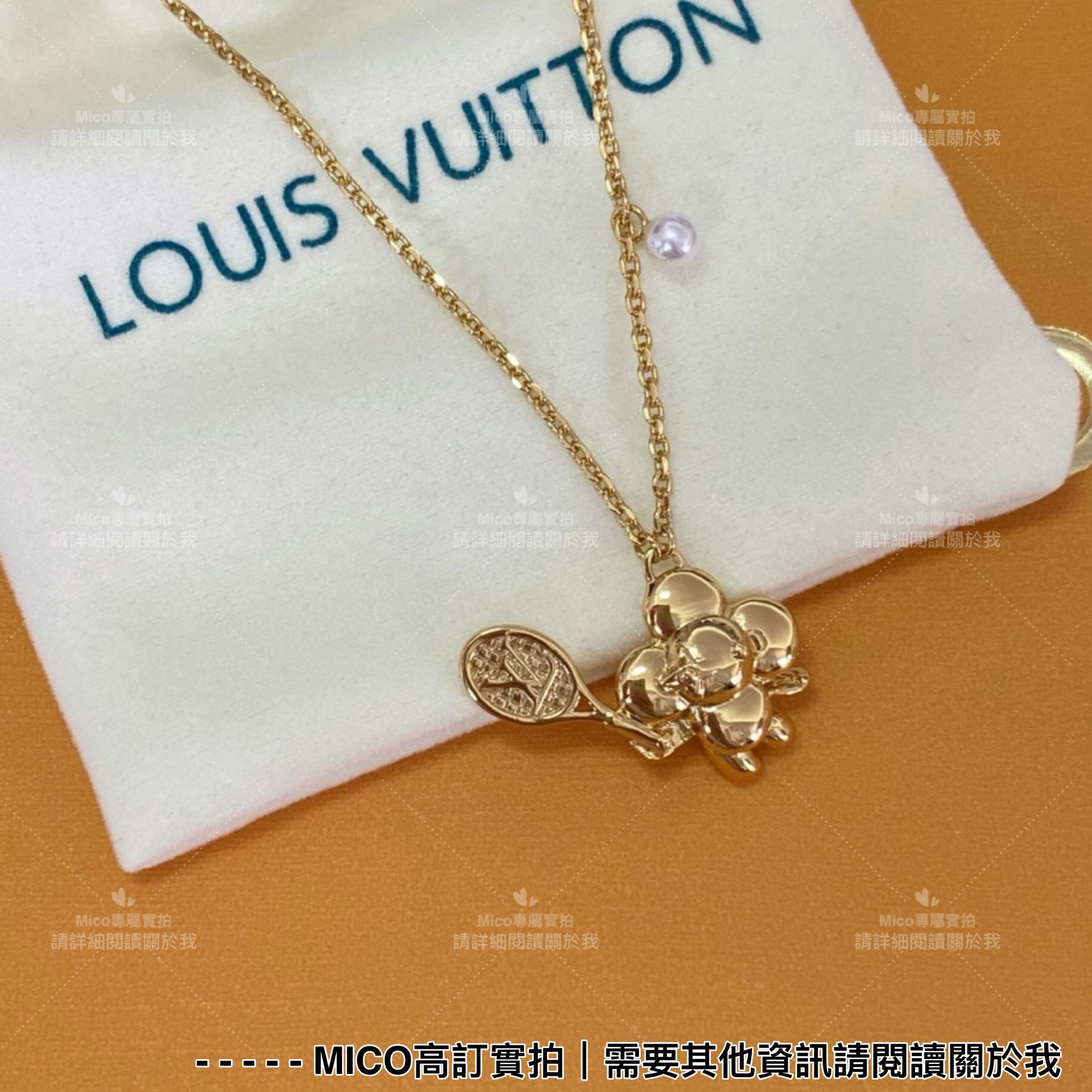 LV VIVIENNE系列 網球款 童趣項鍊 黃銅材質