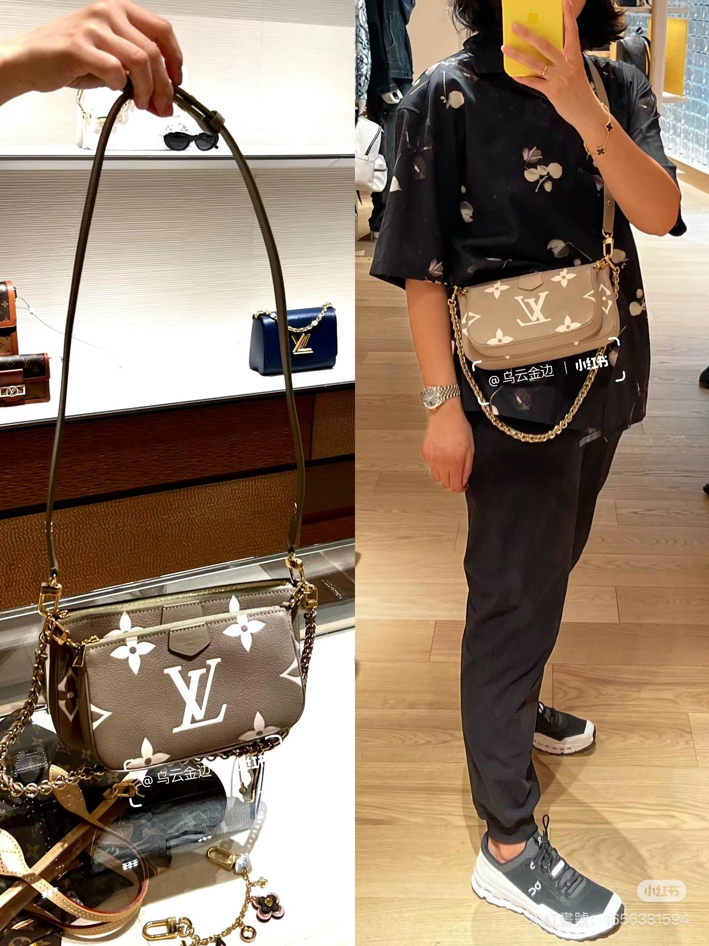 LV 大象灰絲印壓紋皮革 Multi MULTI POCHETTE ACCESSOIRES 四合一麻將包 多種背法 24cm