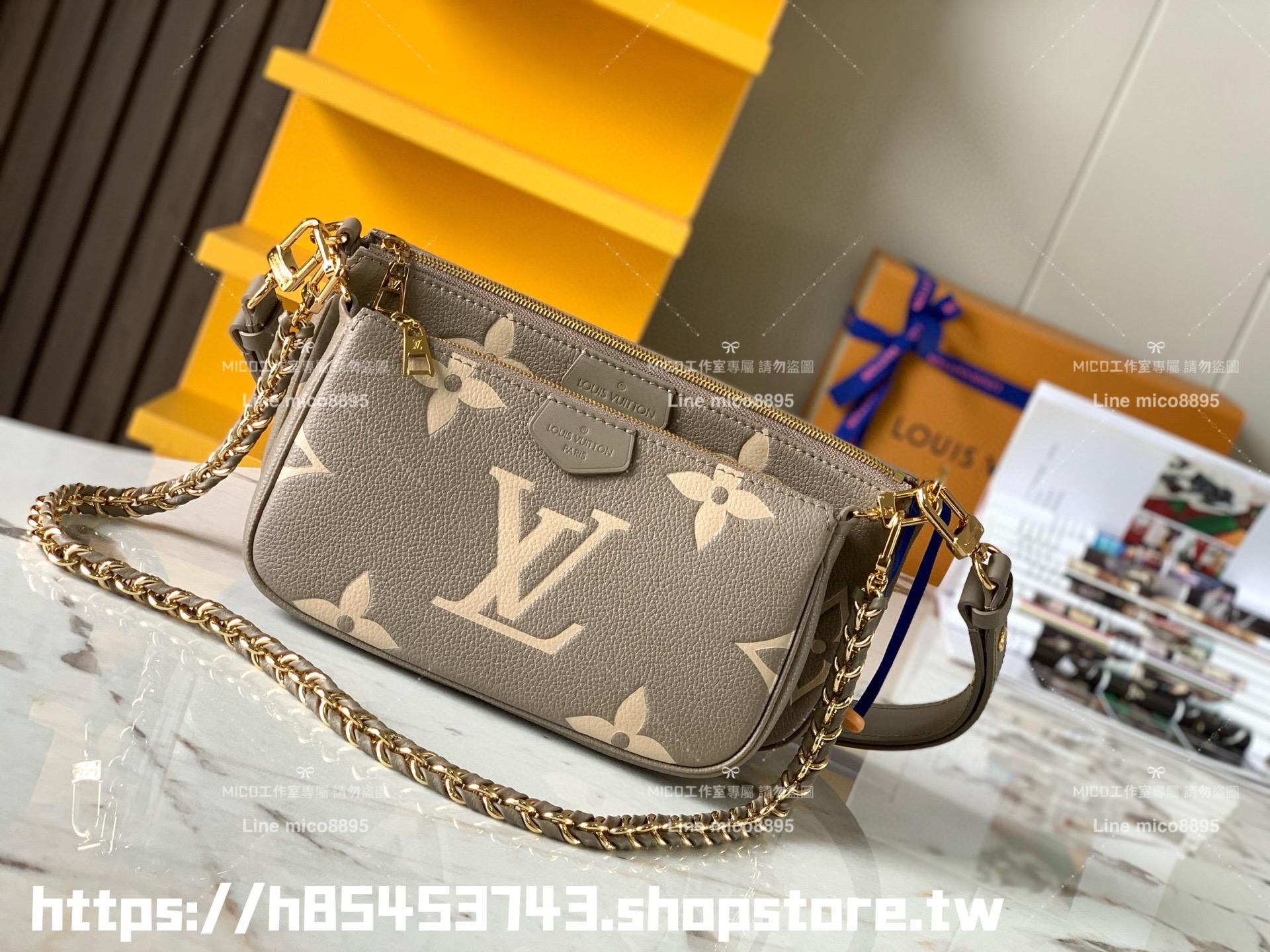 LV 大象灰絲印壓紋皮革 Multi MULTI POCHETTE ACCESSOIRES 四合一麻將包 多種背法 24cm