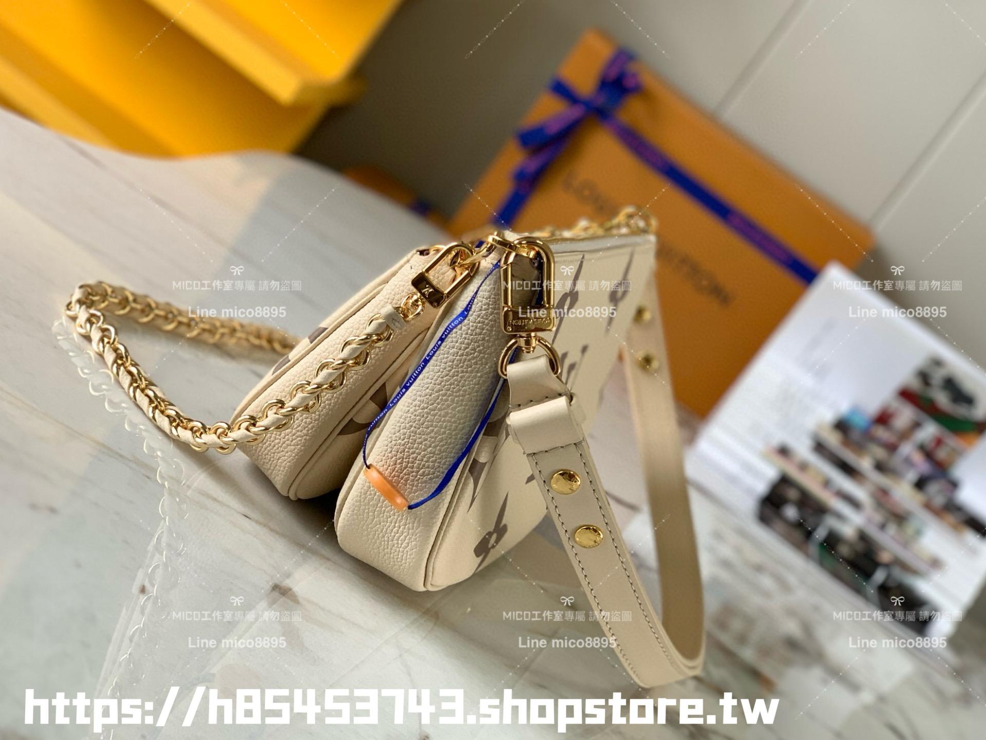 LV 奶油白雙色絲印壓紋皮革 Multi MULTI POCHETTE ACCESSOIRES 四合一麻將包 多種背法 24cm