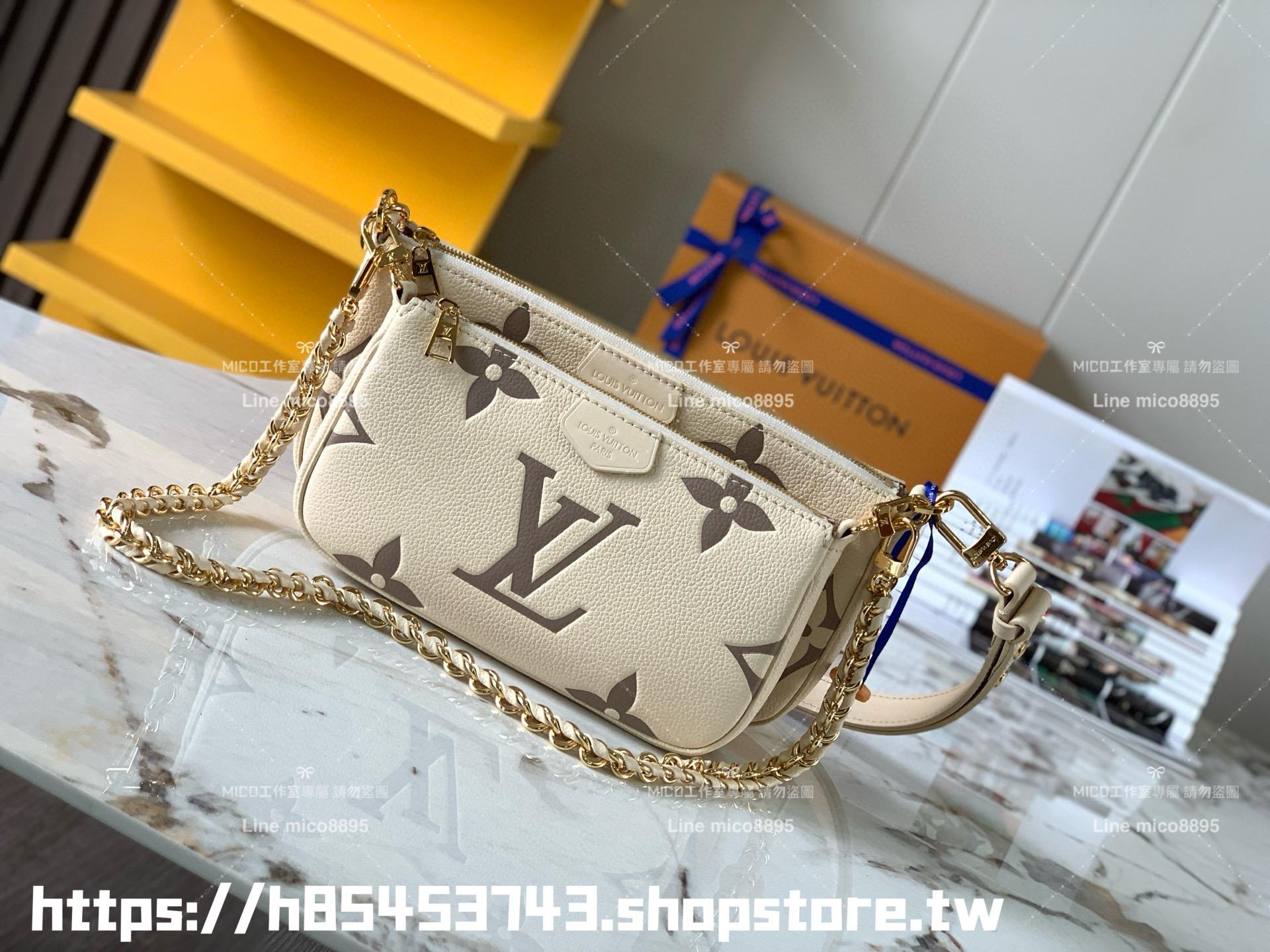 LV 奶油白雙色絲印壓紋皮革 Multi MULTI POCHETTE ACCESSOIRES 四合一麻將包 多種背法 24cm