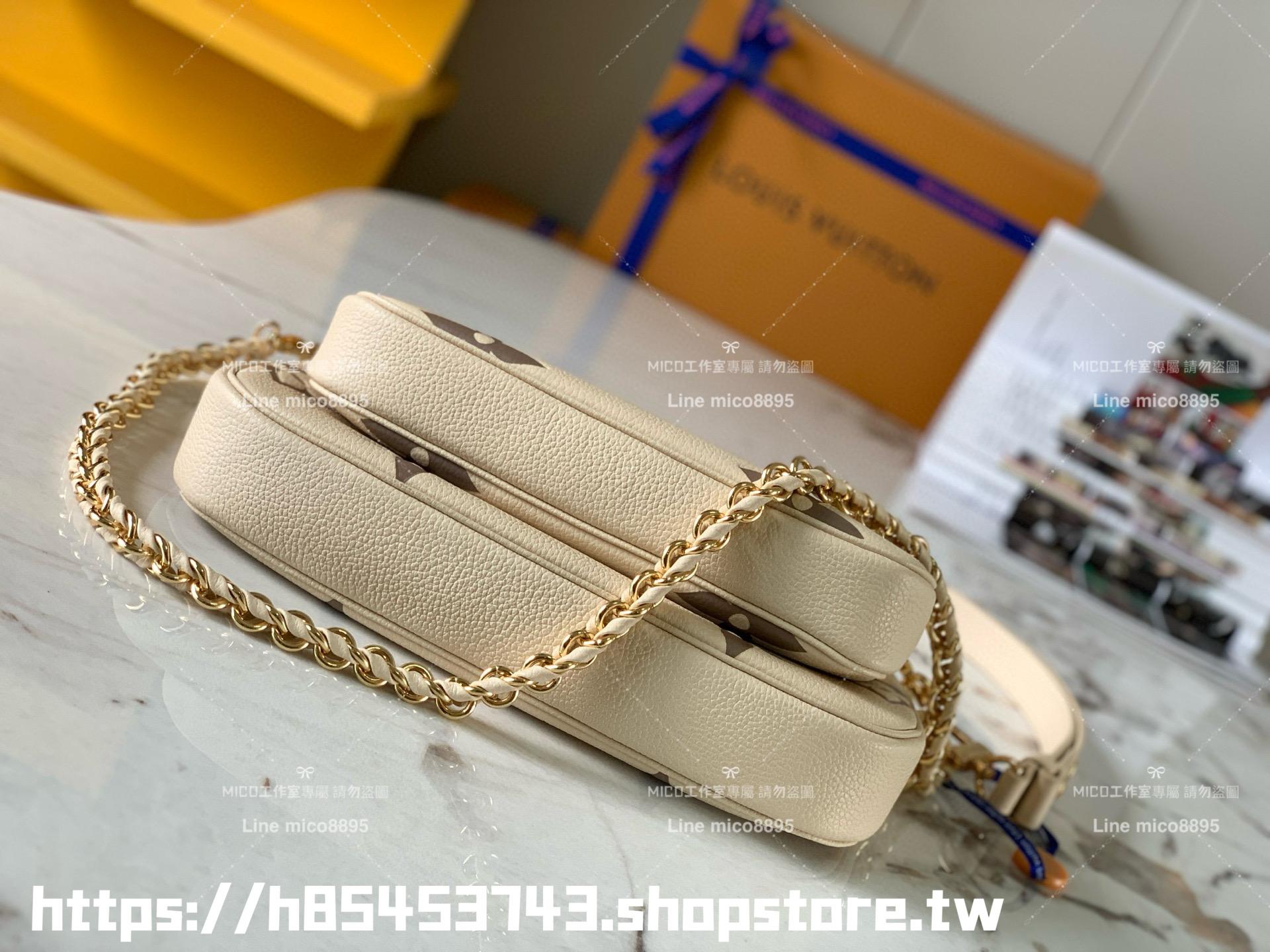 LV 奶油白雙色絲印壓紋皮革 Multi MULTI POCHETTE ACCESSOIRES 四合一麻將包 多種背法 24cm