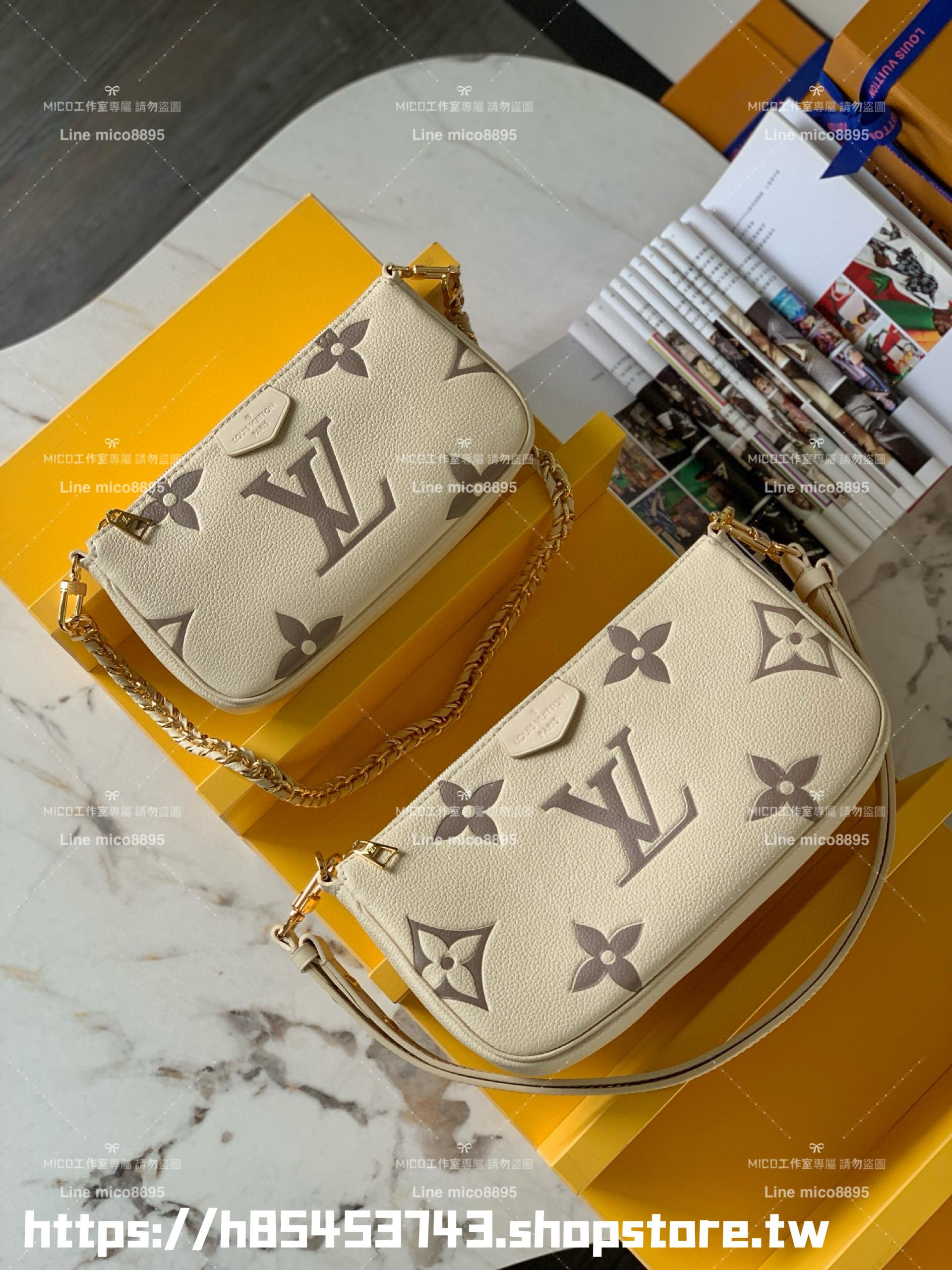 LV 奶油白雙色絲印壓紋皮革 Multi MULTI POCHETTE ACCESSOIRES 四合一麻將包 多種背法 24cm