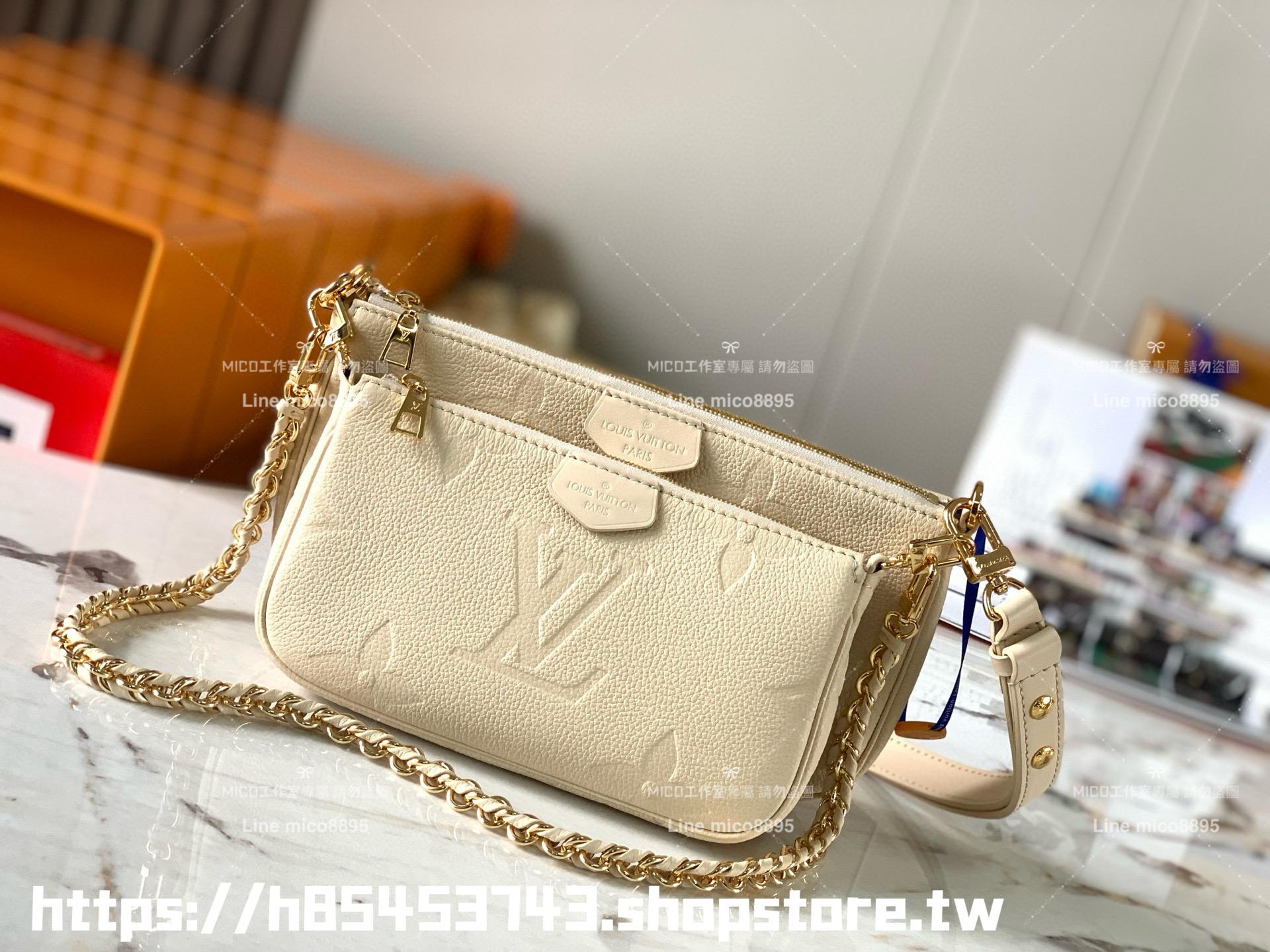 LV 奶油白壓紋皮革 Multi MULTI POCHETTE ACCESSOIRES 四合一麻將包 多種背法 24cm