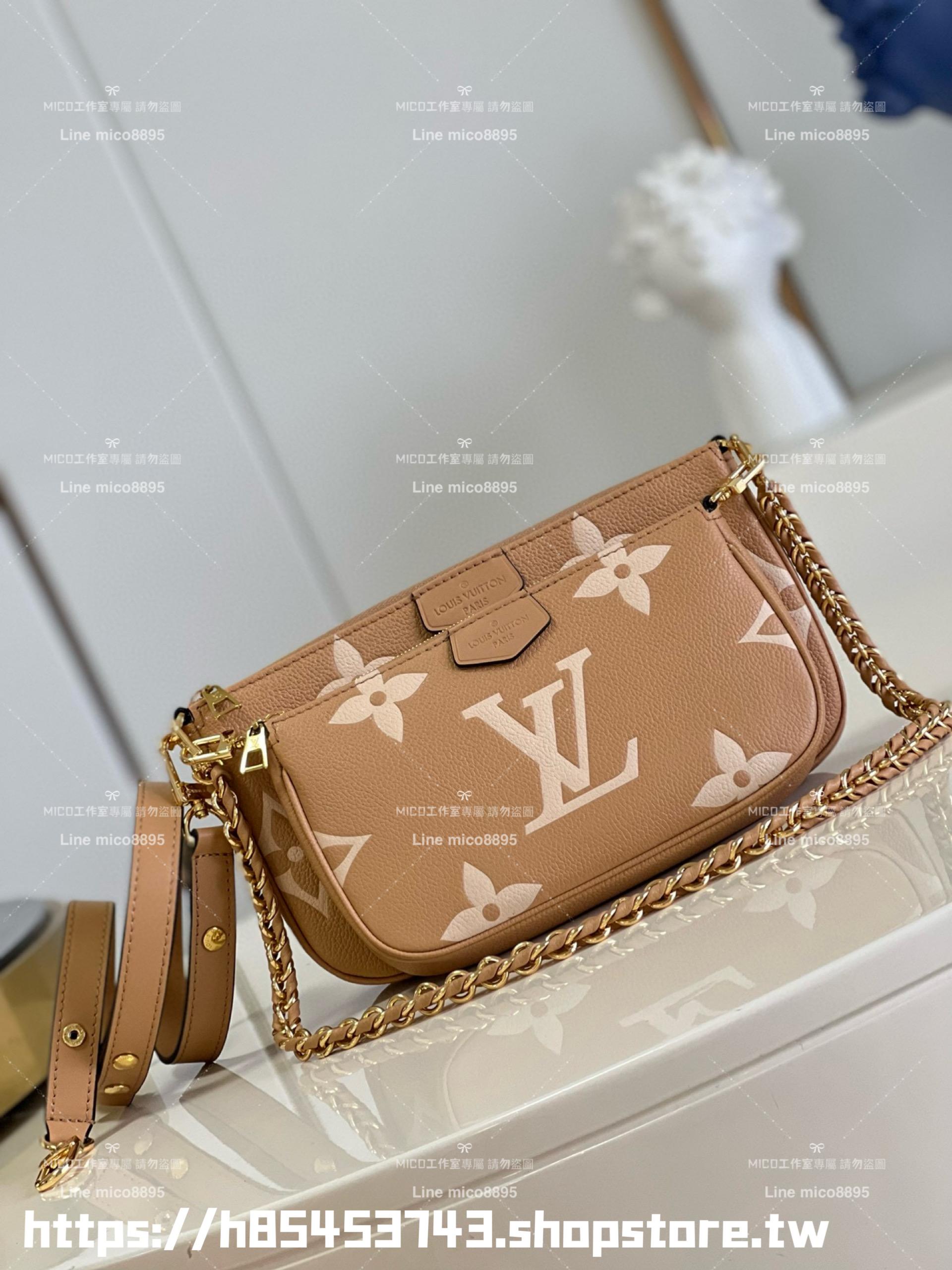 LV m45983 奶茶色絲印 Multi MULTI POCHETTE ACCESSOIRES 四合一麻將包 多種背法 24cm