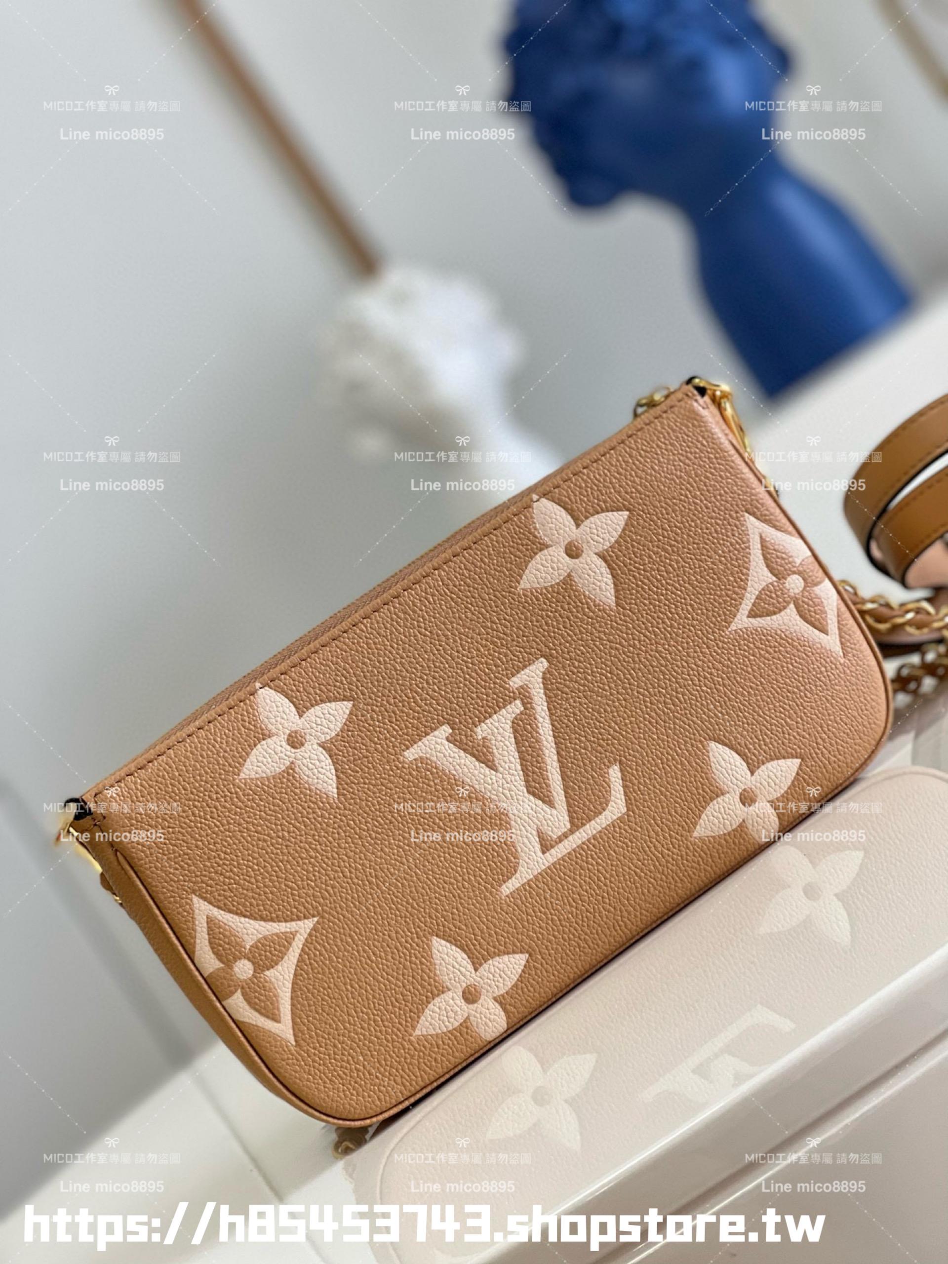 LV m45983 奶茶色絲印 Multi MULTI POCHETTE ACCESSOIRES 四合一麻將包 多種背法 24cm