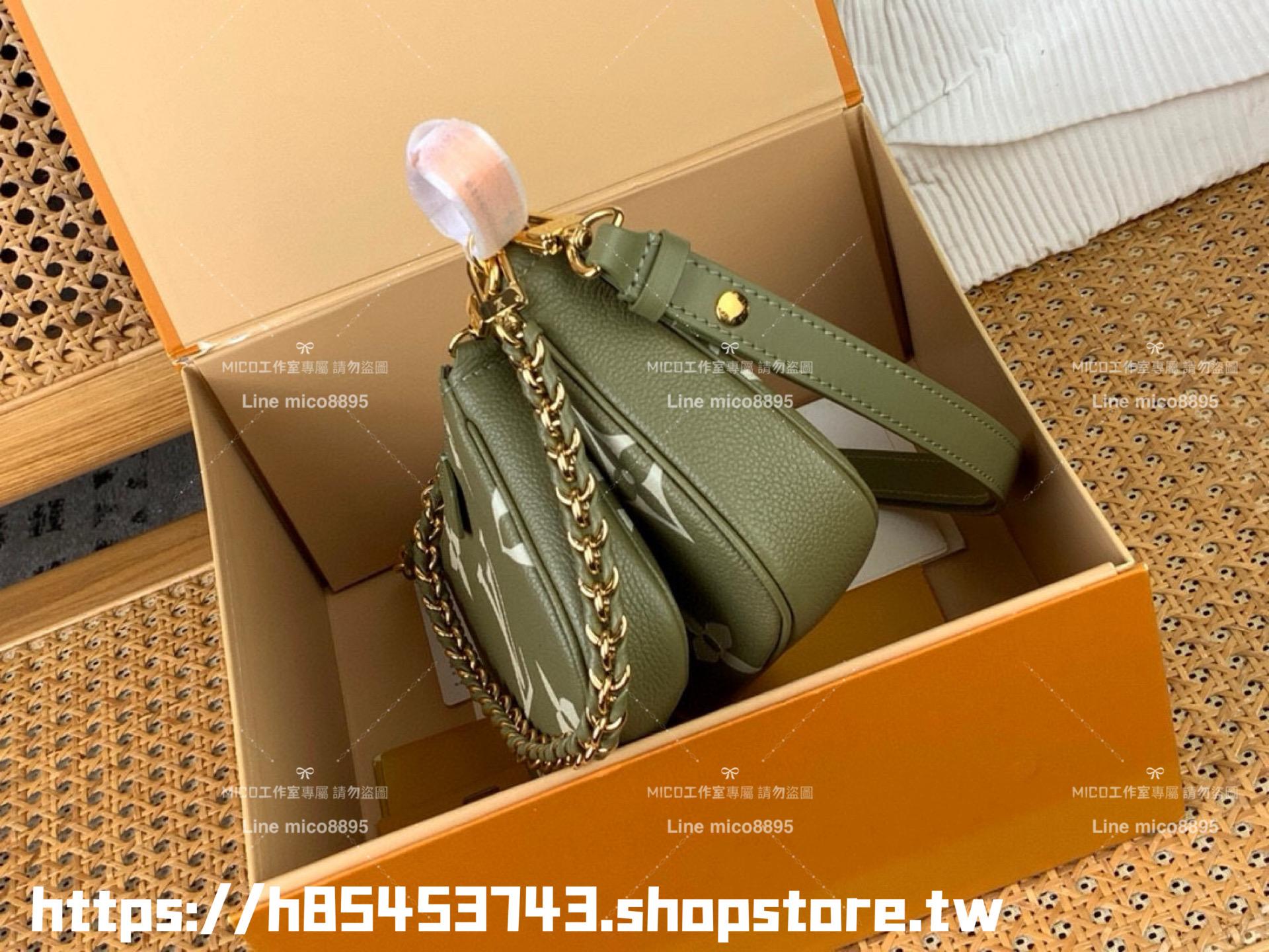 LV m22670 卡其綠絲印 Multi MULTI POCHETTE ACCESSOIRES 四合一麻將包 多種背法 24cm