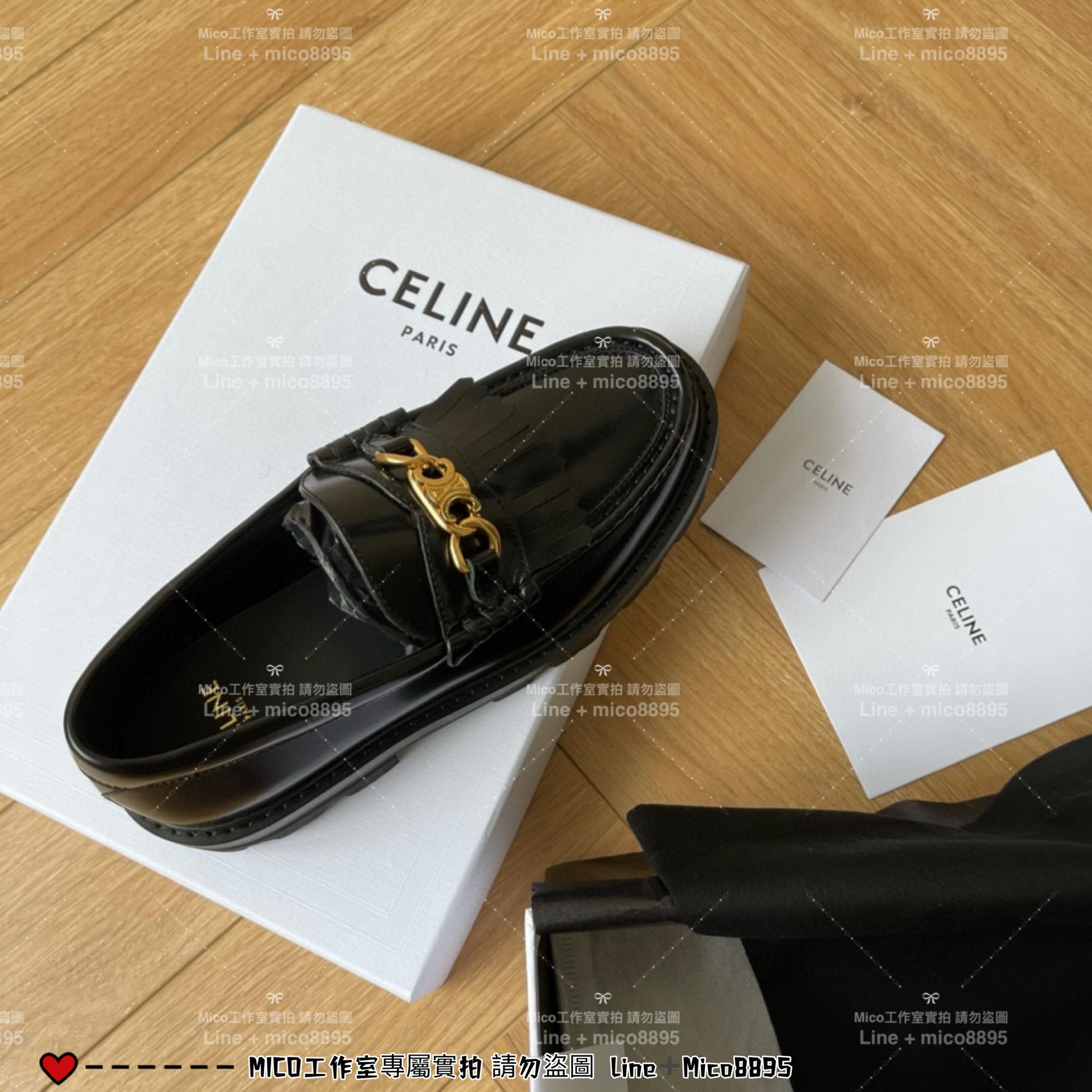 Celine｜學院風 流蘇凱旋門金色五金厚底樂福鞋