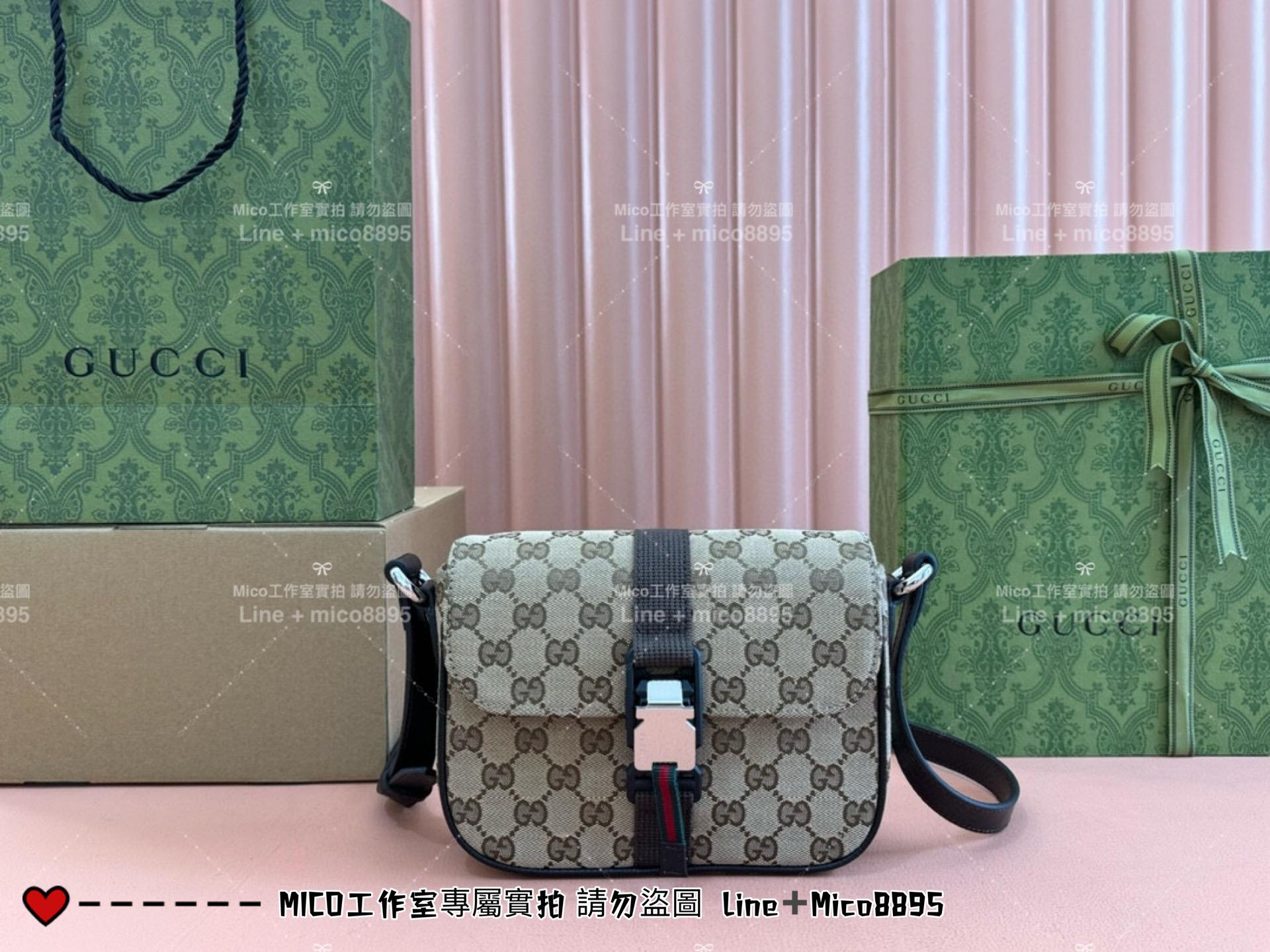 GUCCI 男女通用 Ophidia系列老花郵差包 斜跨包 20cm