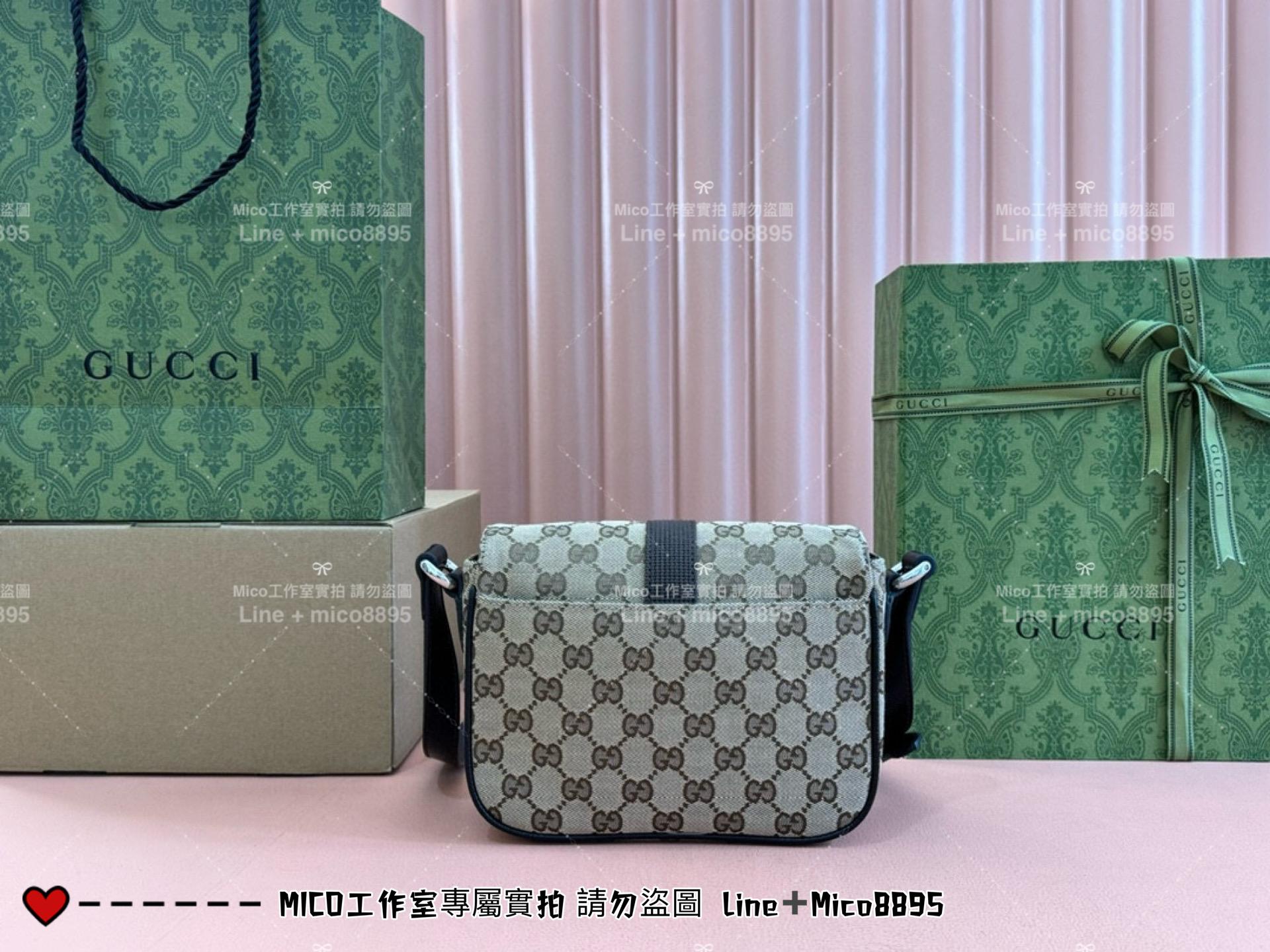 GUCCI 男女通用 Ophidia系列老花郵差包 斜跨包 20cm