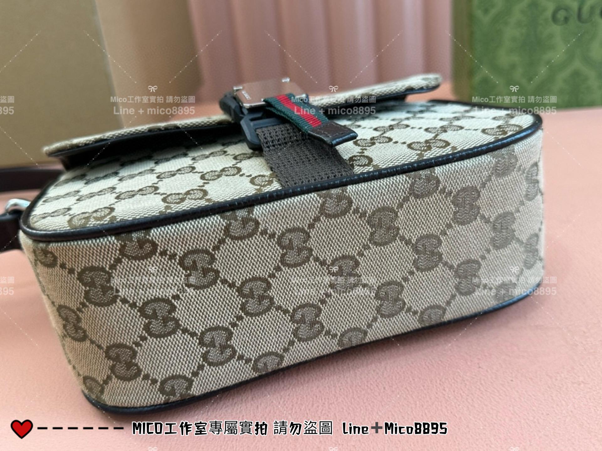 GUCCI 男女通用 Ophidia系列老花郵差包 斜跨包 20cm