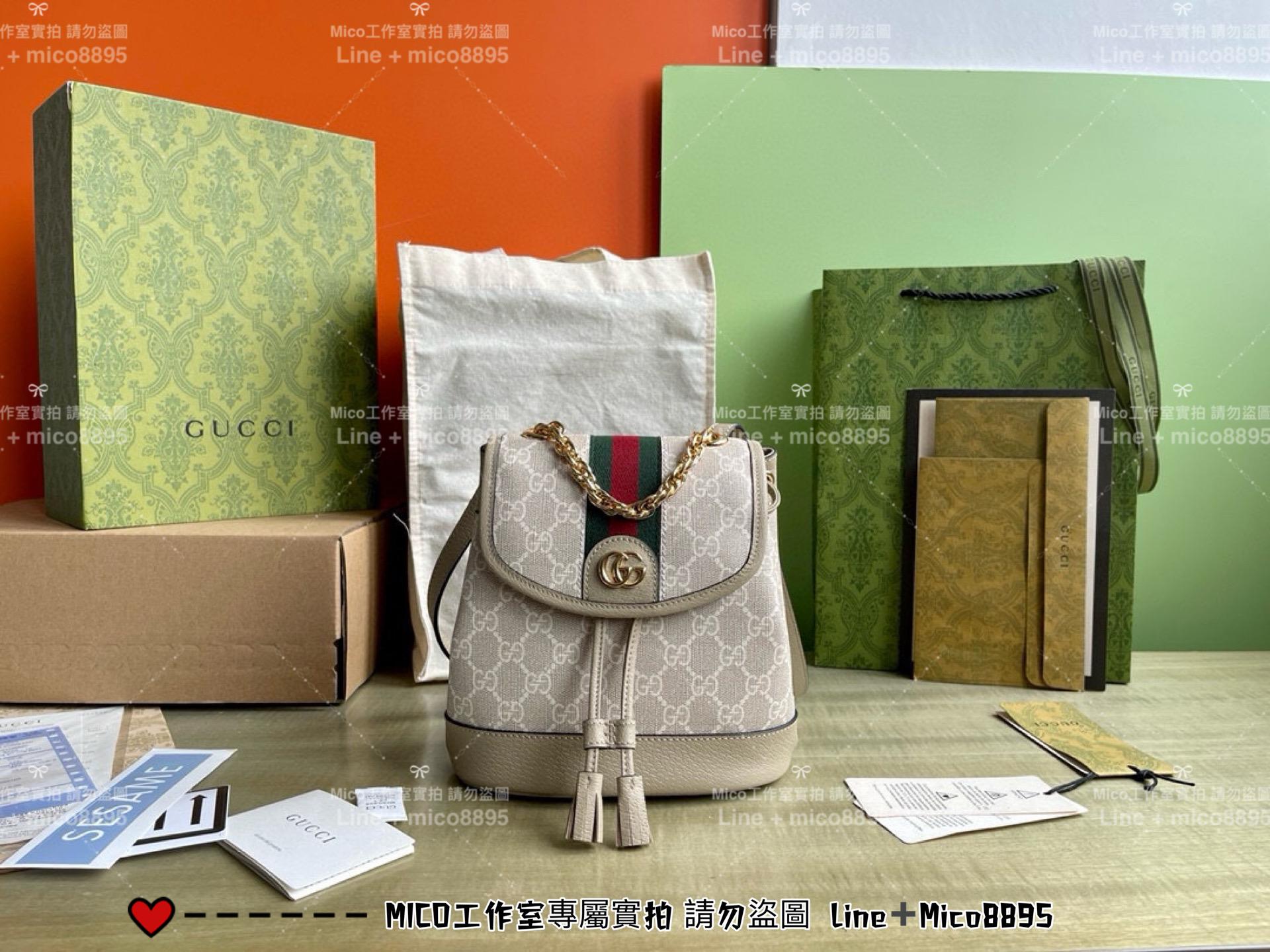 GUCCI 燕麥色 Ophidia mini雙肩包 小書包 後背包 20cm