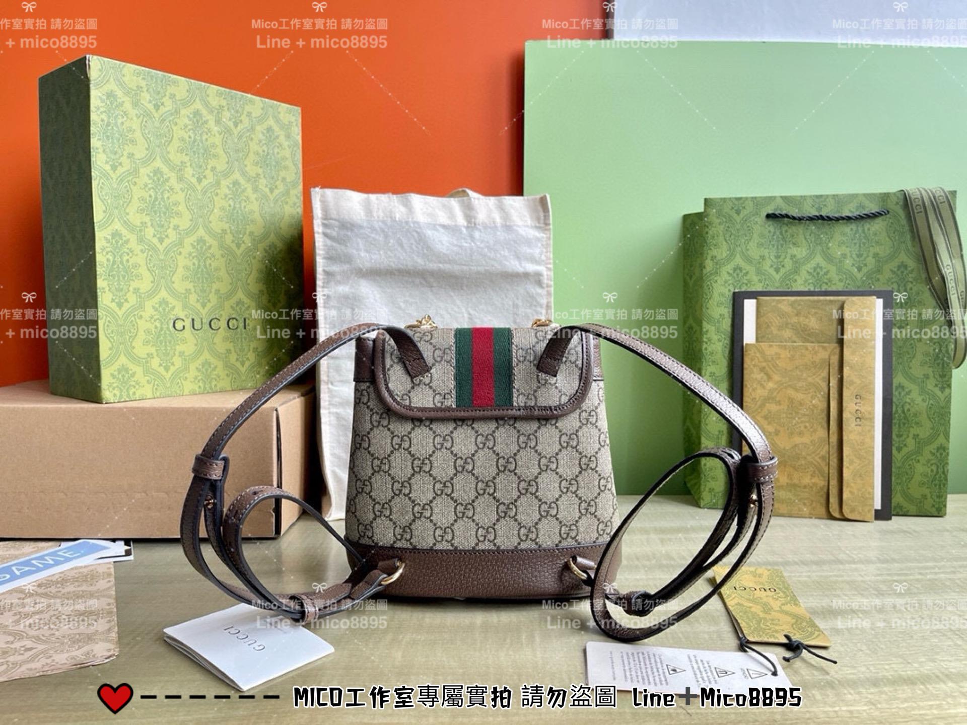 GUCCI 經典棕色 Ophidia mini雙肩包 小書包 後背包 20cm