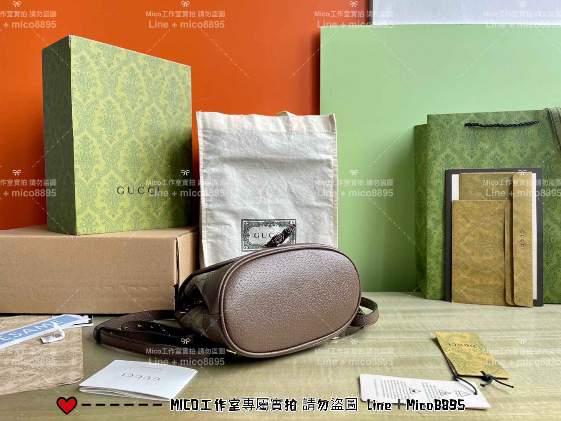 GUCCI 經典棕色 Ophidia mini雙肩包 小書包 後背包 20cm